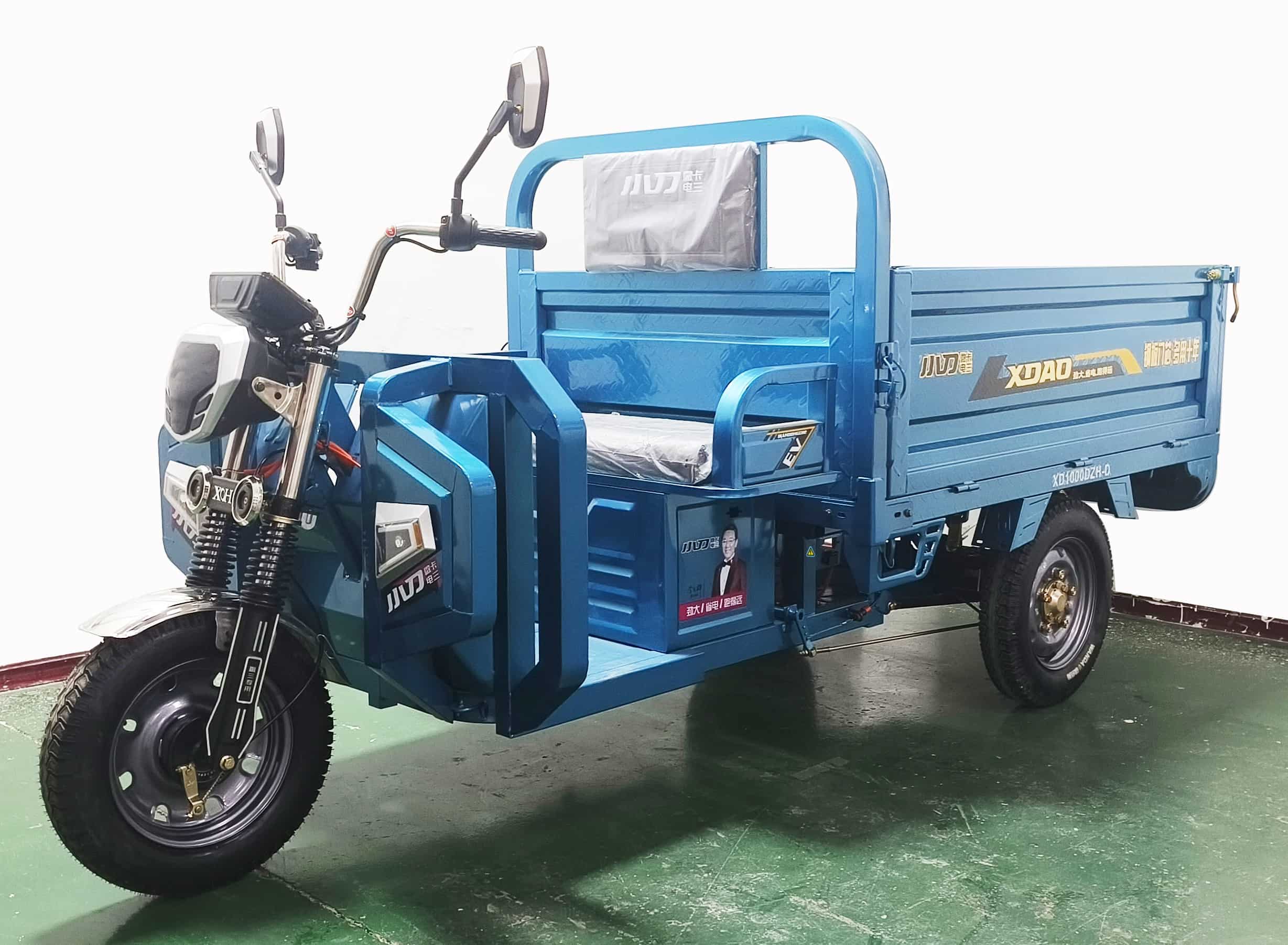 电动正三轮摩托车
