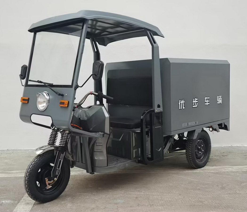 电动正三轮摩托车