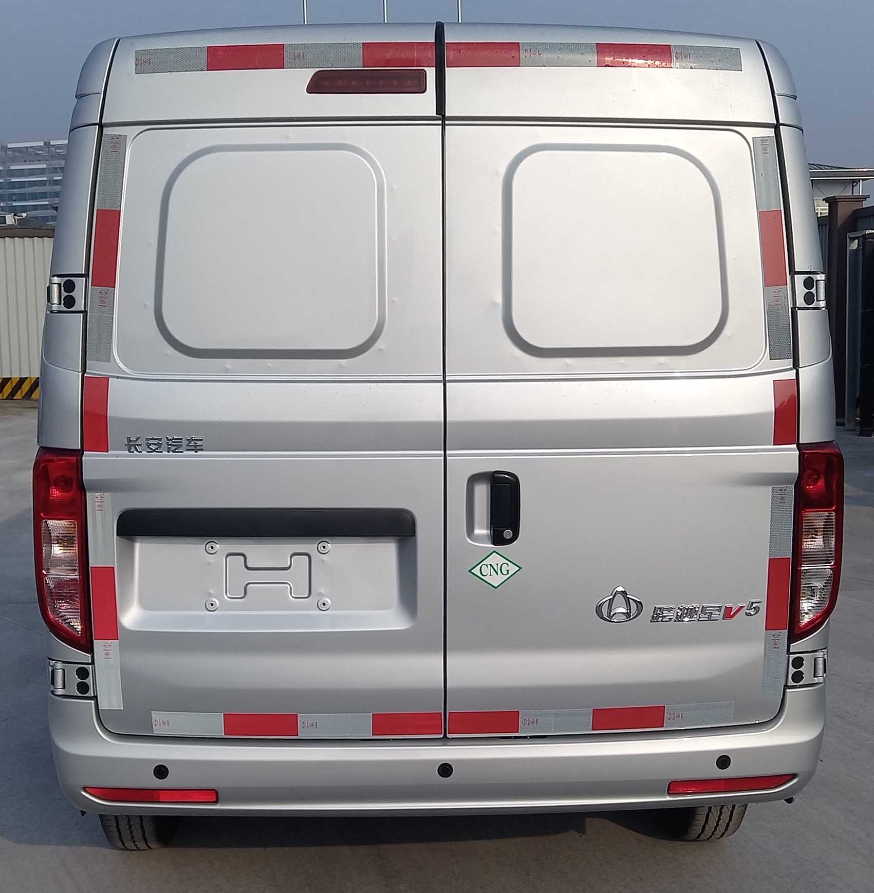 長安牌SC5029XXYAAAA6NG廂式運(yùn)輸車公告圖片