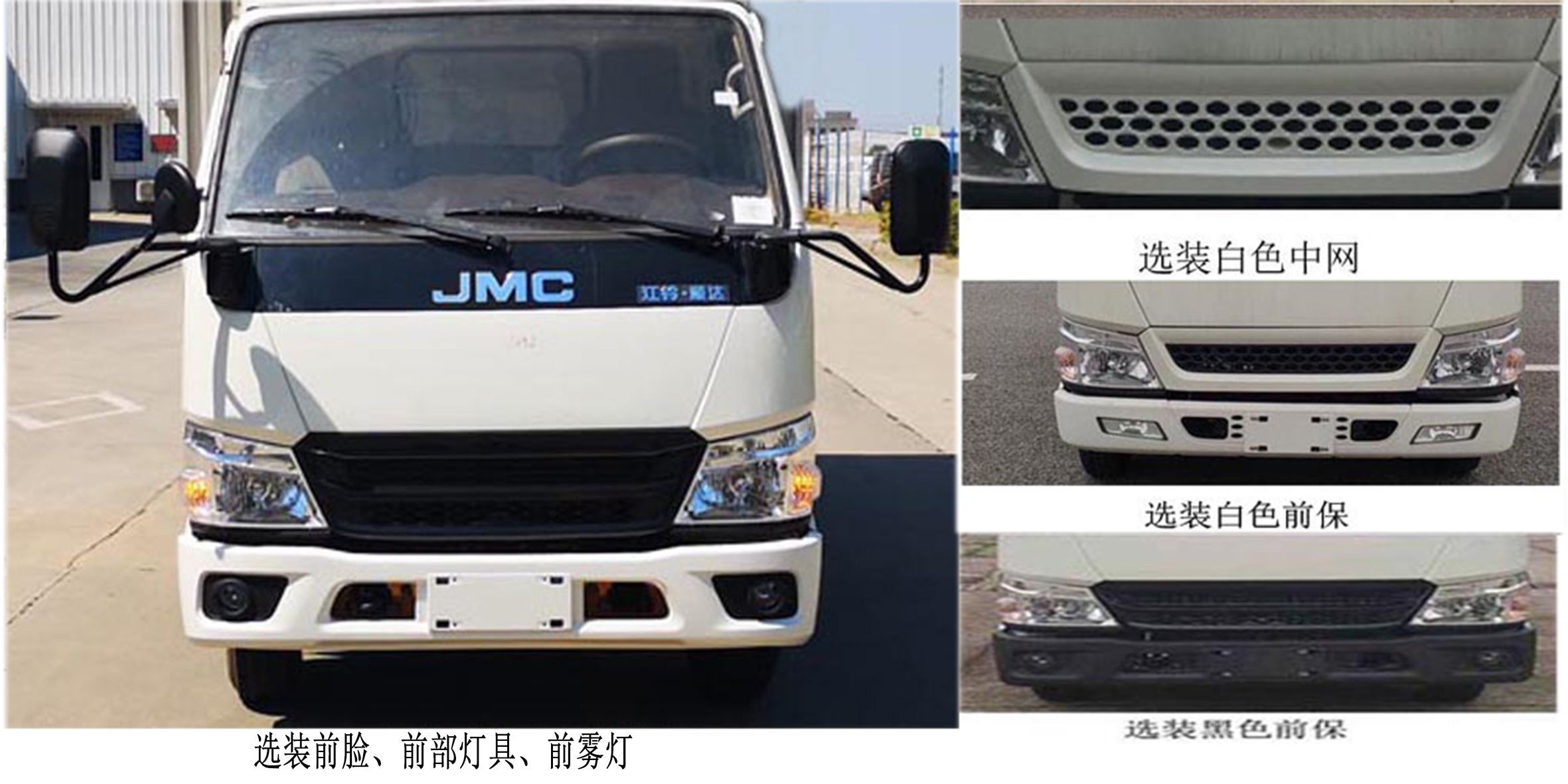 江改牌JX5043XDYMLA26电源车公告图片