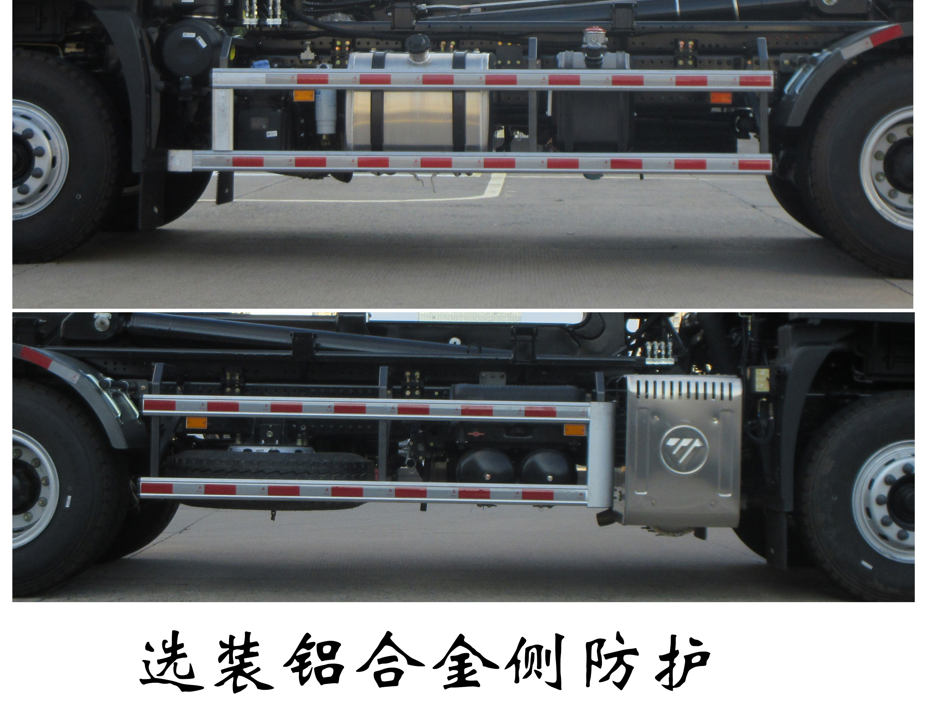 福龙马牌FLM5250ZXXFM6车厢可卸式垃圾车公告图片