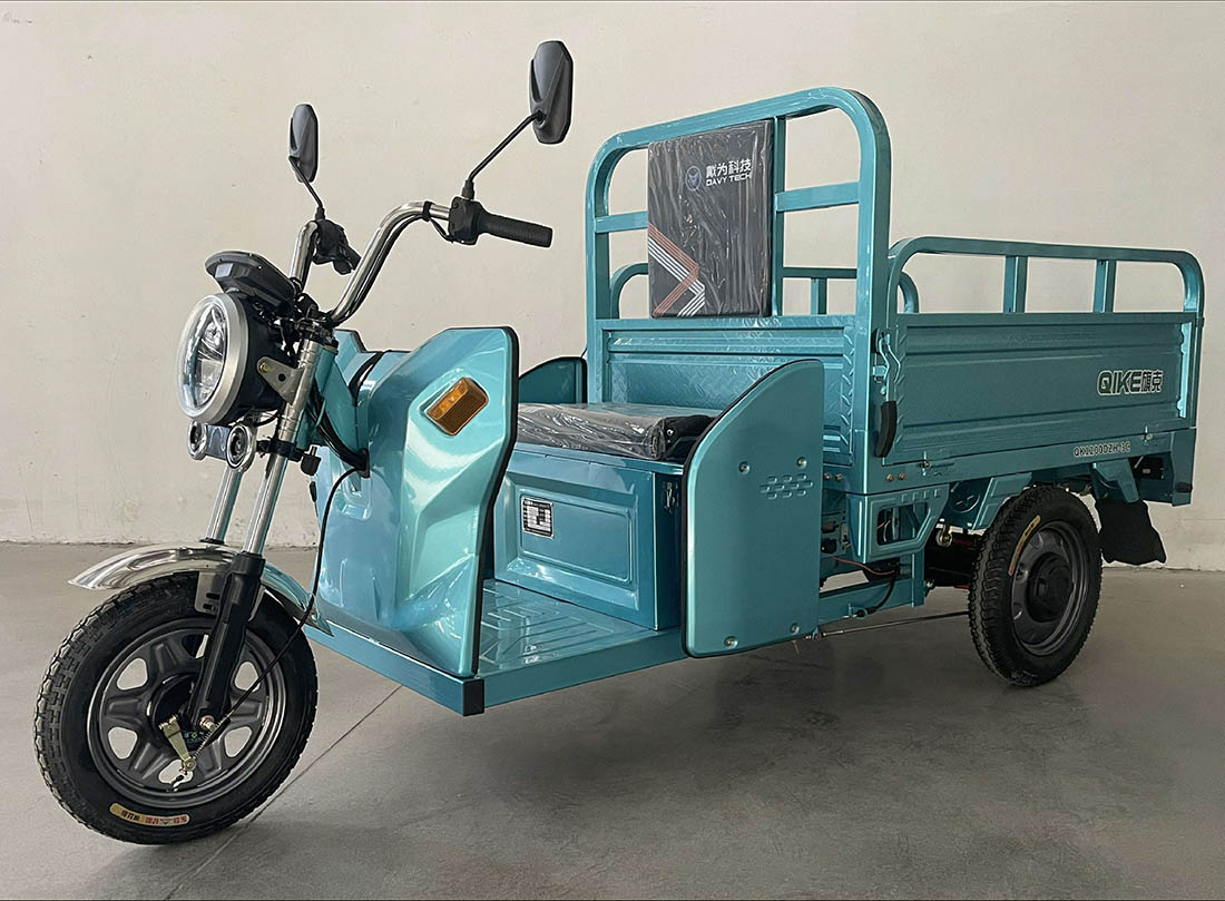 电动正三轮摩托车