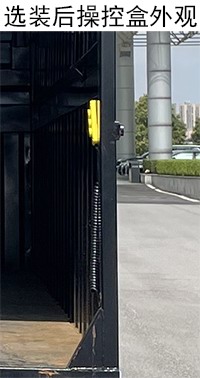 中联牌ZBH5080XTYSXBEVY纯电动密闭式桶装垃圾车公告图片