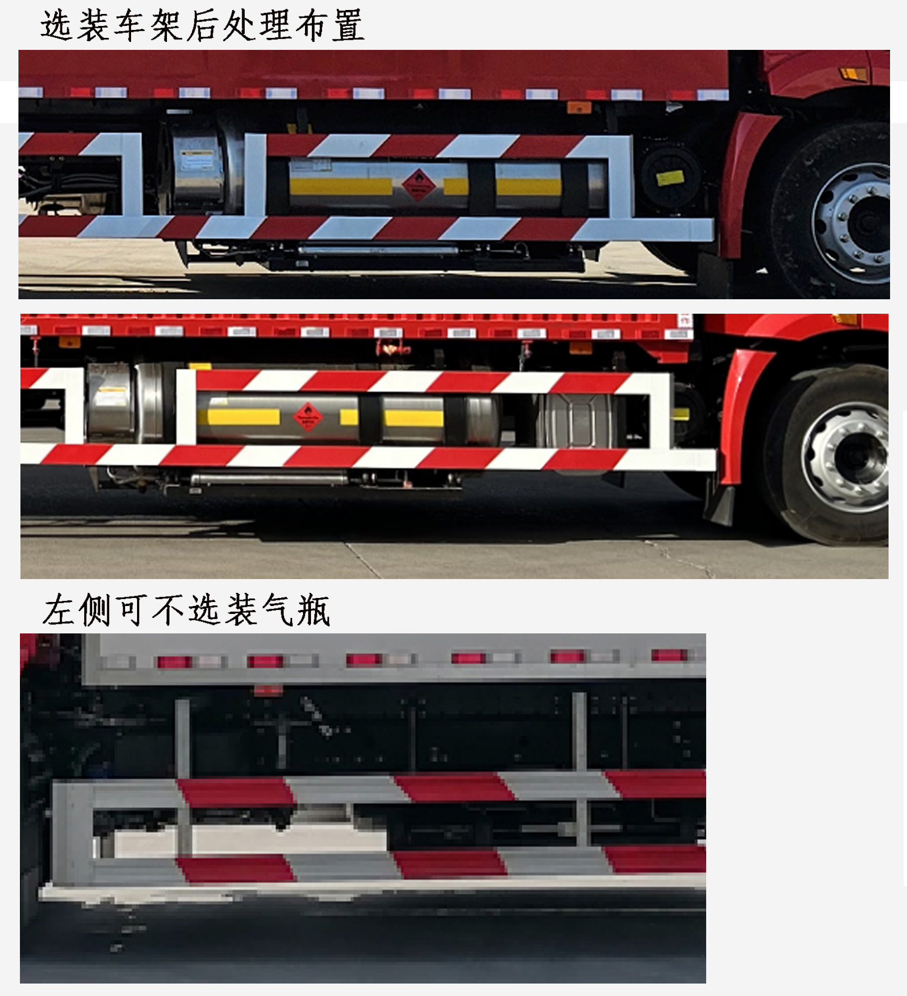 厢式运输车图片