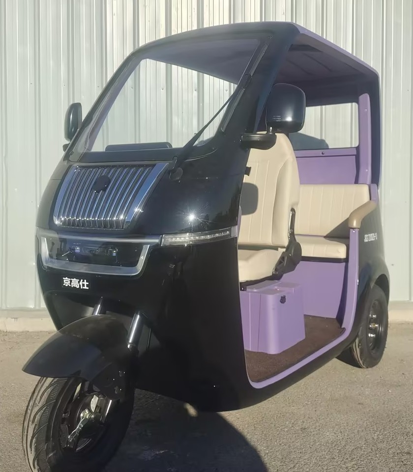 电动正三轮摩托车