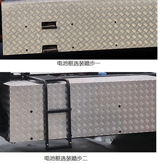 东风牌DFH4250DBEV10纯电动半挂牵引车公告图片