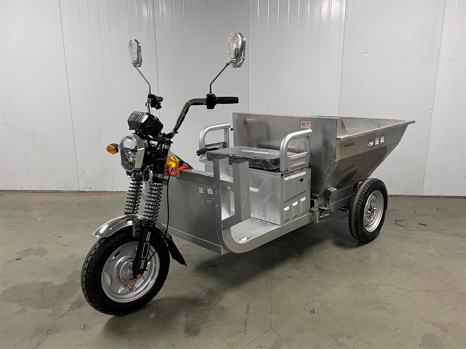 电动正三轮摩托车