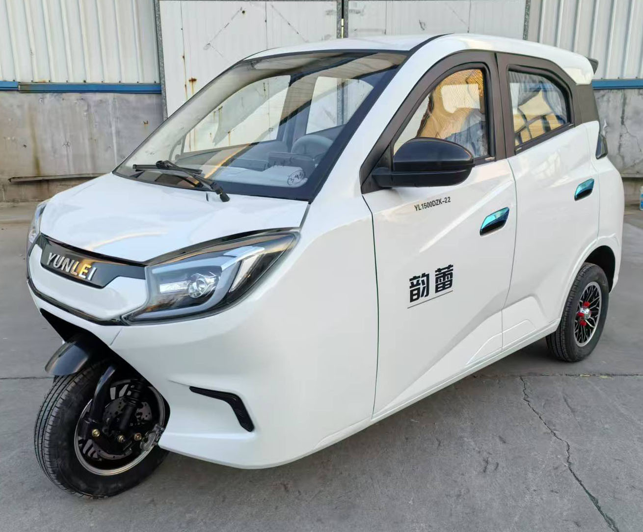电动正三轮摩托车