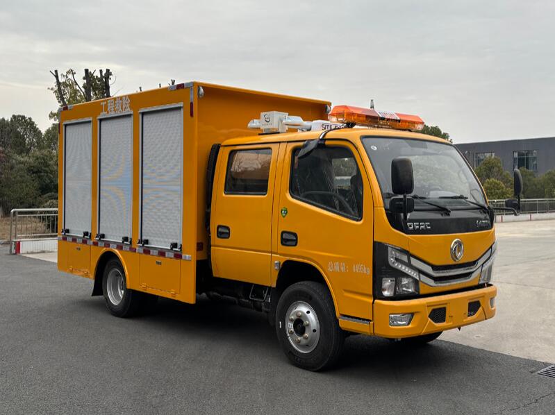 程力牌CL5041XXH6AYS救险车