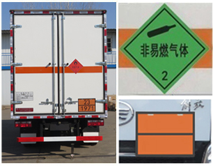 特運牌DTA5040XRQCA6易燃?xì)怏w廂式運輸車公告圖片