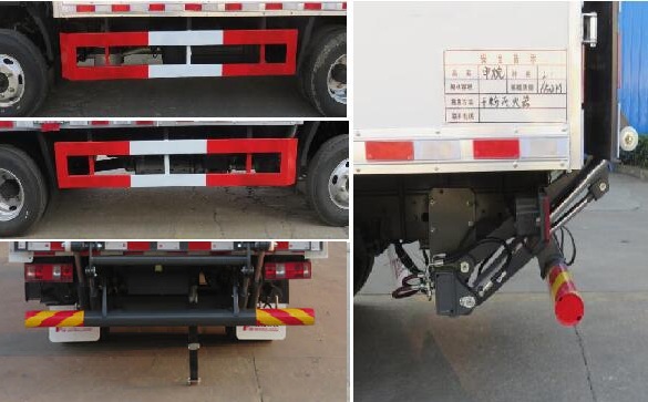 特運牌DTA5040XRQCA6易燃?xì)怏w廂式運輸車公告圖片