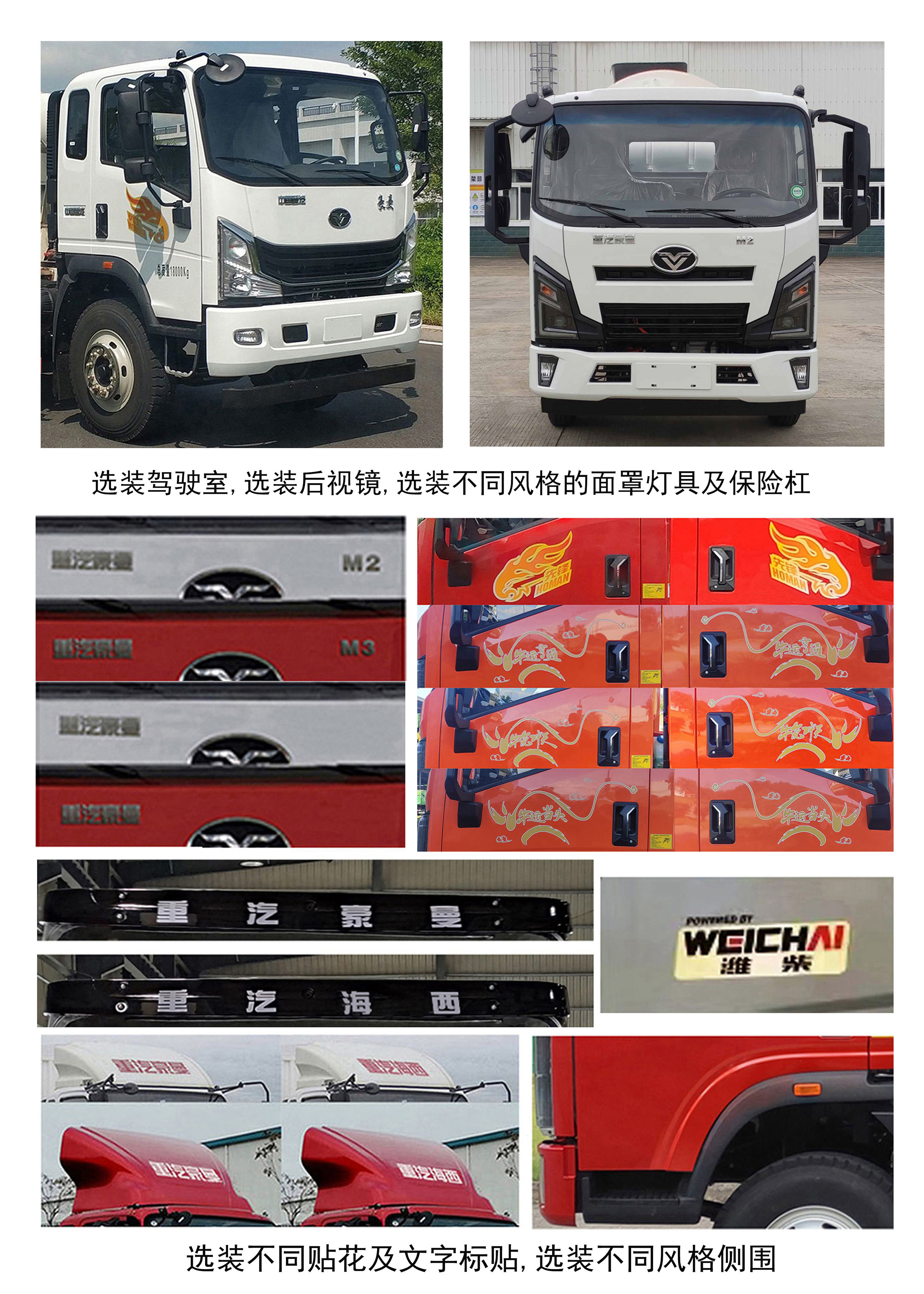 亚特重工牌HNV5248GJBZG9F混凝土搅拌运输车公告图片