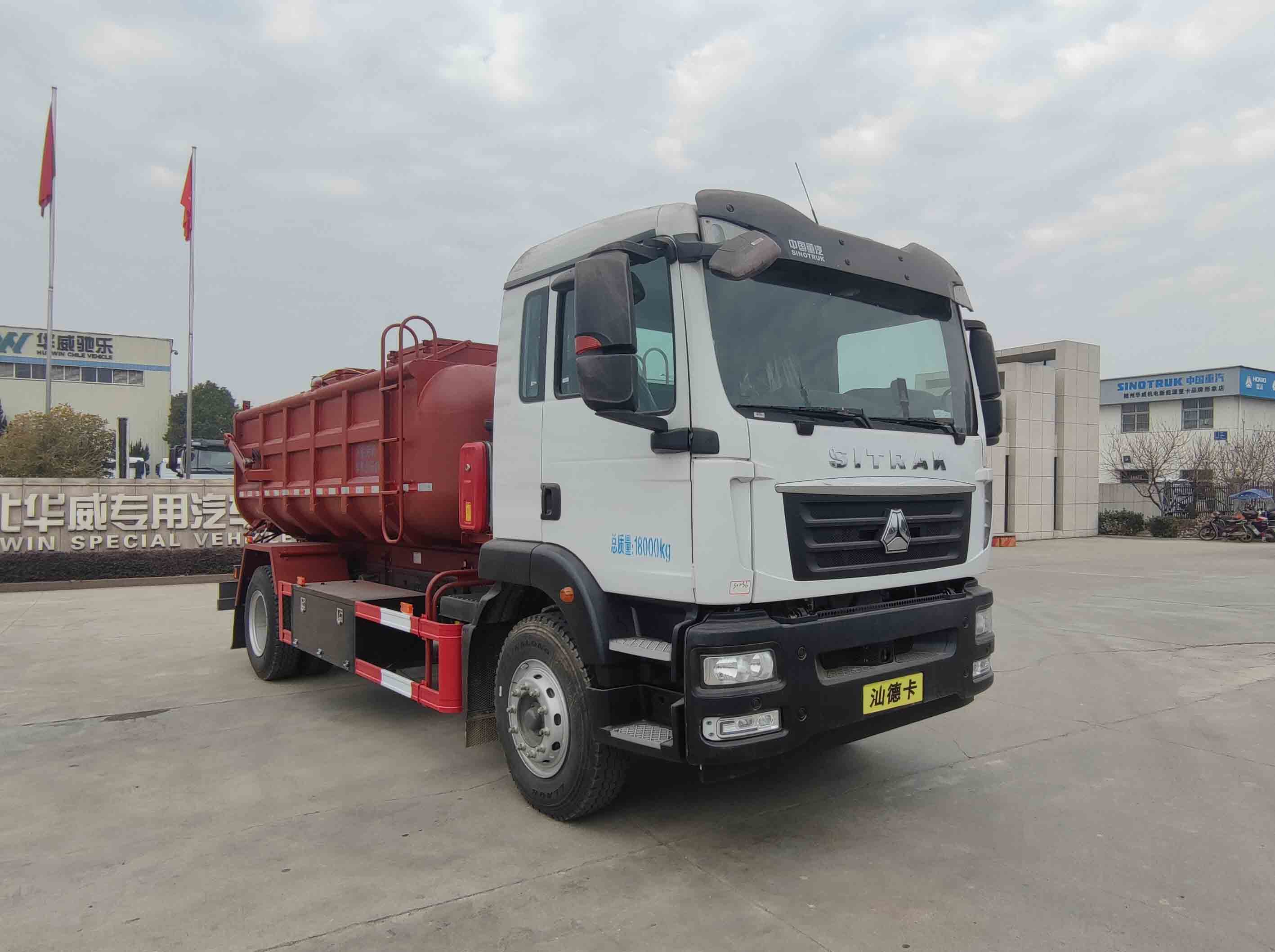 SGZ5181GWNZZ6C5型污泥运输车图片
