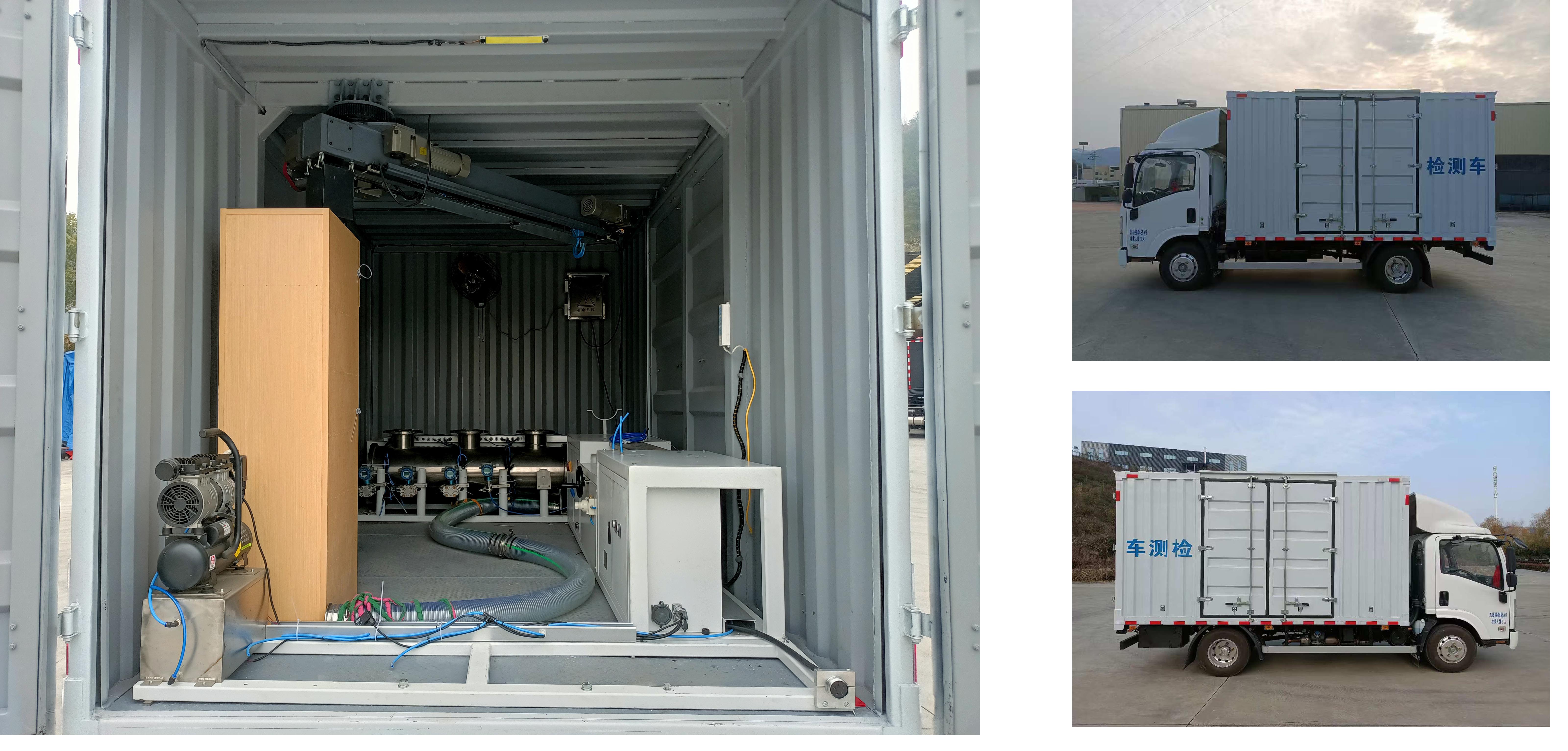 賽家牌WHR5040XJC6檢測車公告圖片