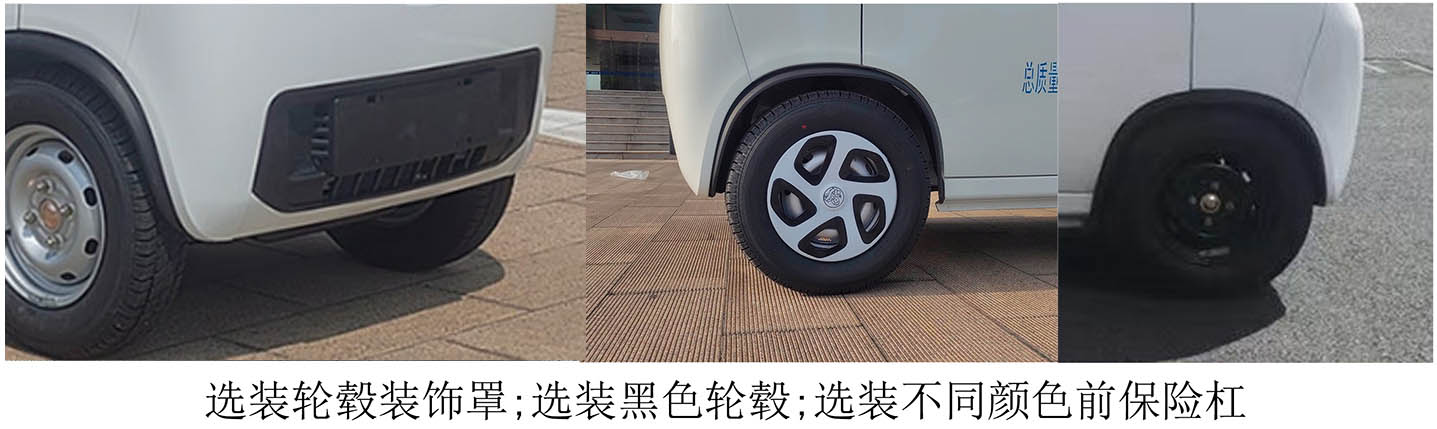 皖信牌WHX5020TXSBEV纯电动洗扫车公告图片