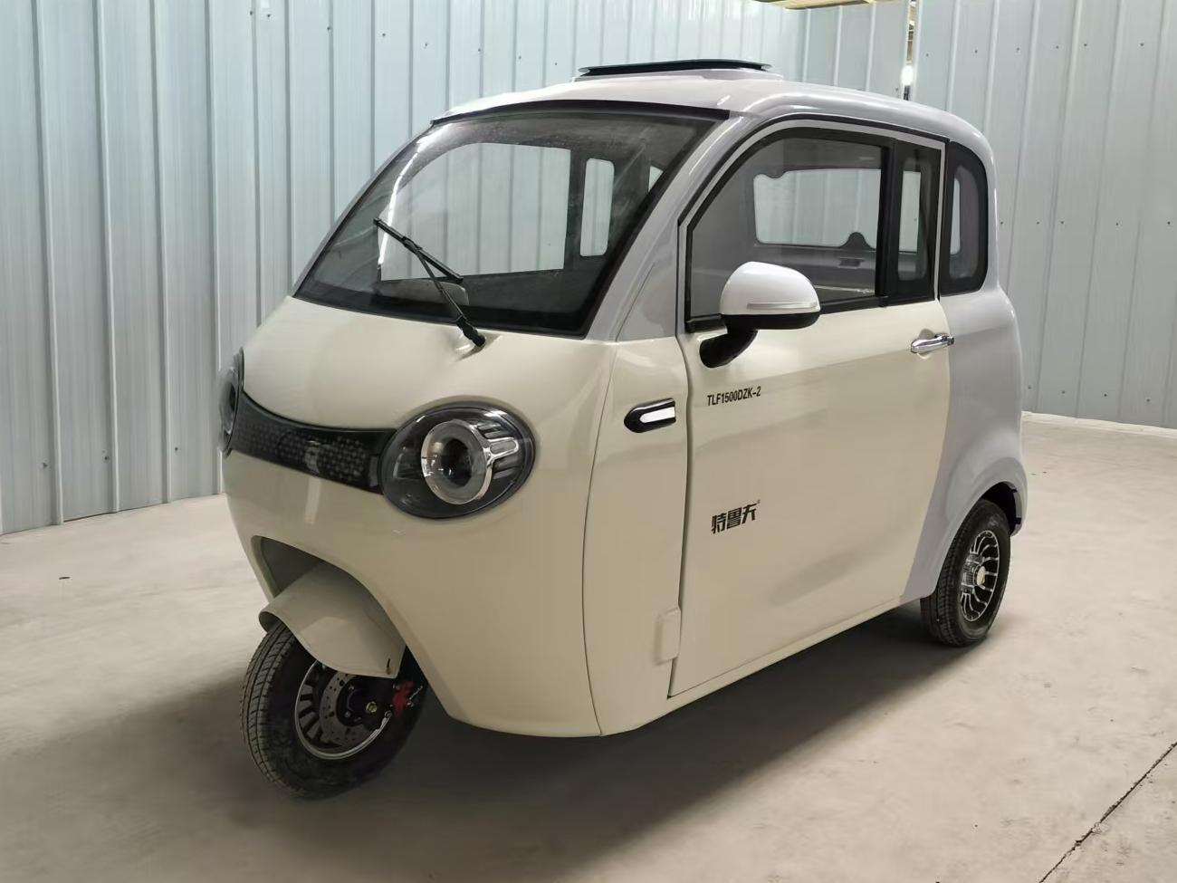 电动正三轮摩托车