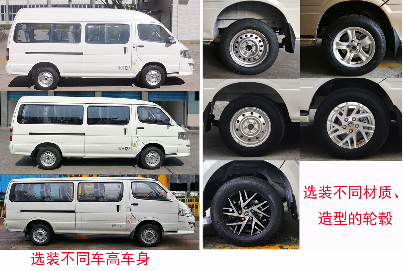金旅牌XML6532JEVS0纯电动客车公告图片