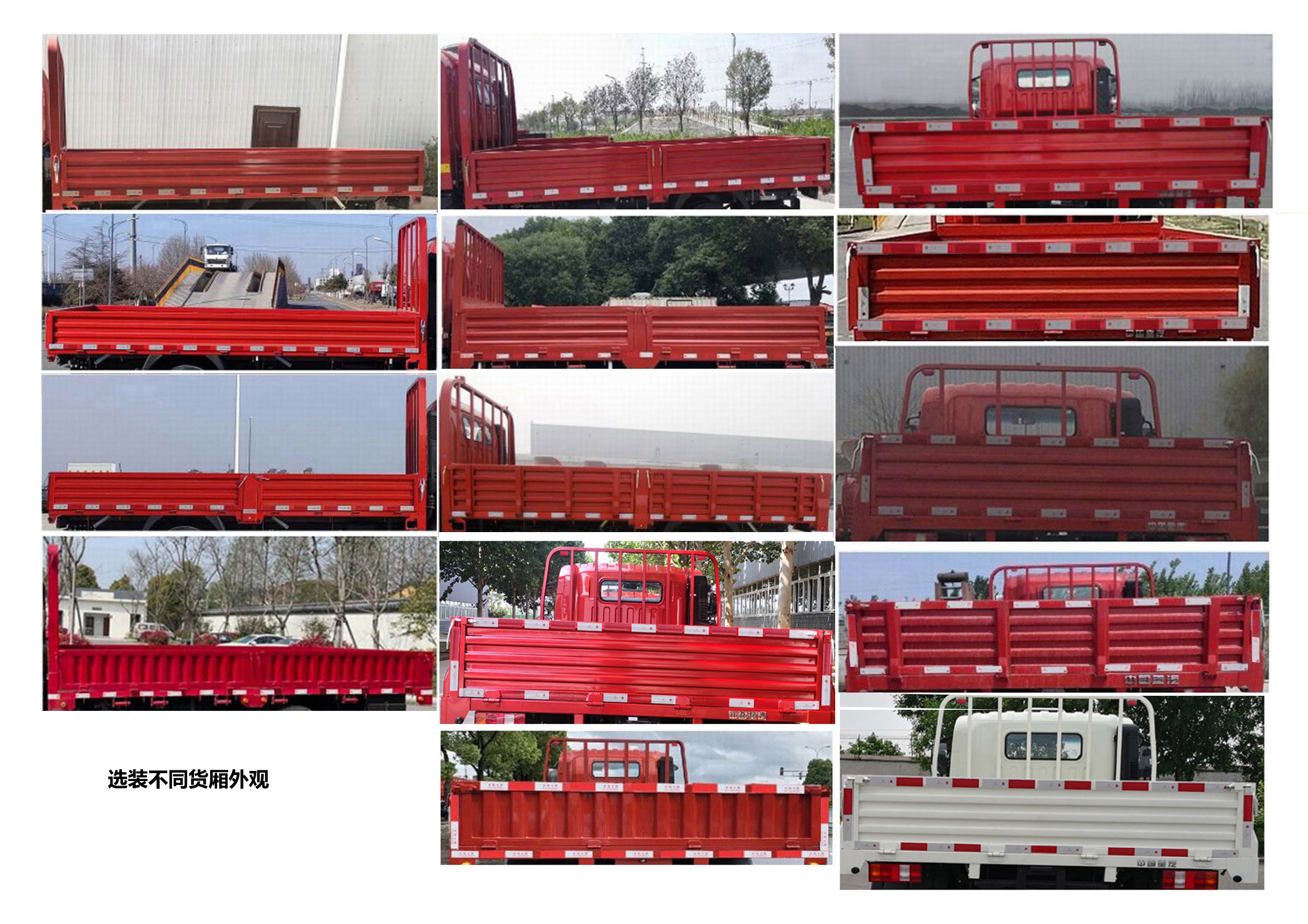 ZZ1047H3215F145 豪沃牌200马力单桥柴油4.2米国六载货汽车图片