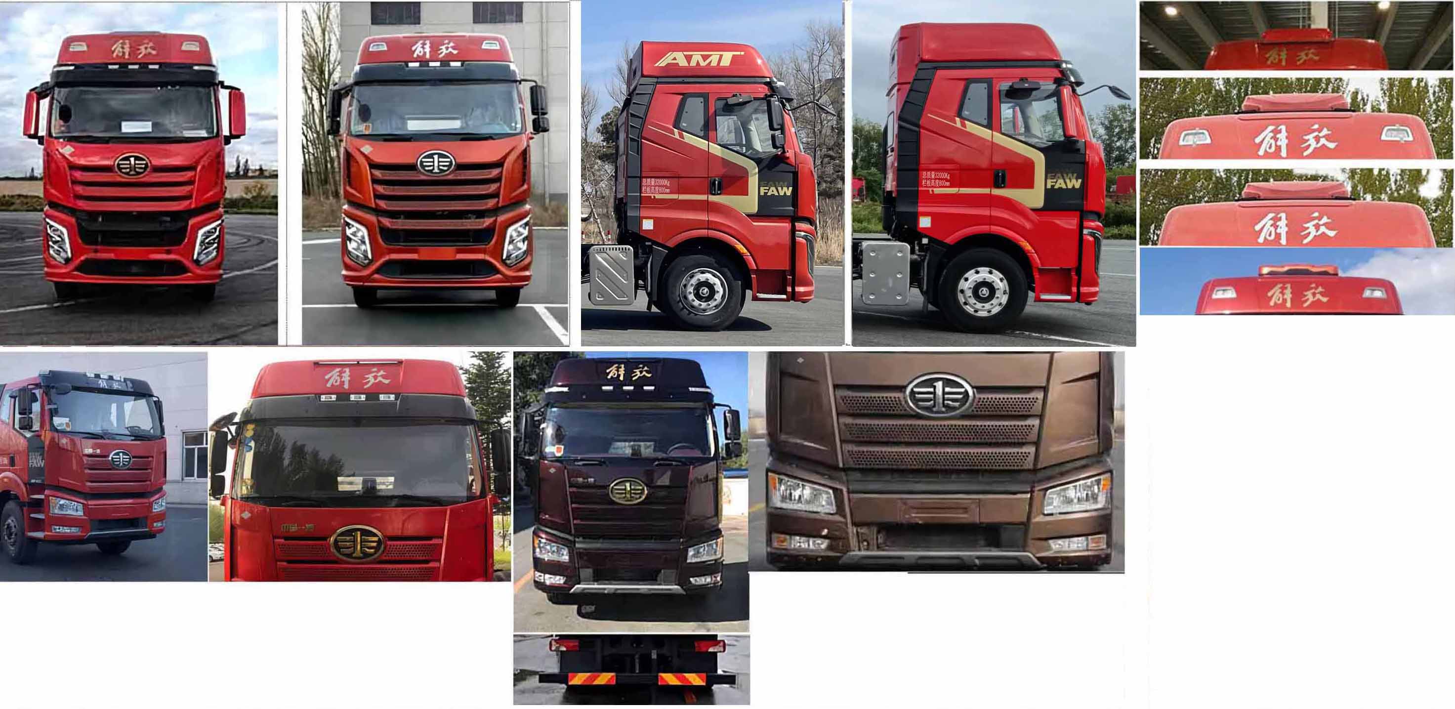 解放牌CA5320CCYP66M25L7T4E6倉柵式運輸車公告圖片