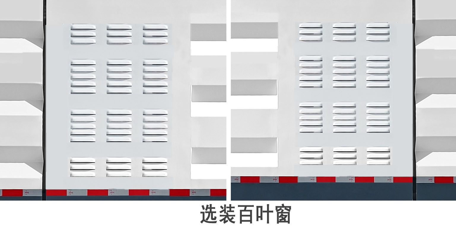 徐工牌XGH5181TXSB6洗扫车公告图片