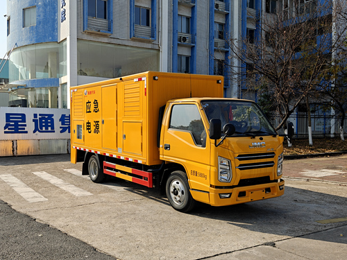 星通牌XTP5061XDYJX6电源车