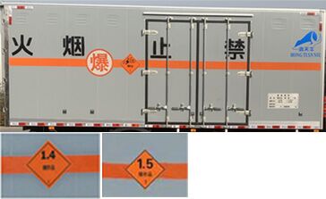 鸿天牛牌HTN5180XQY爆破器材运输车公告图片