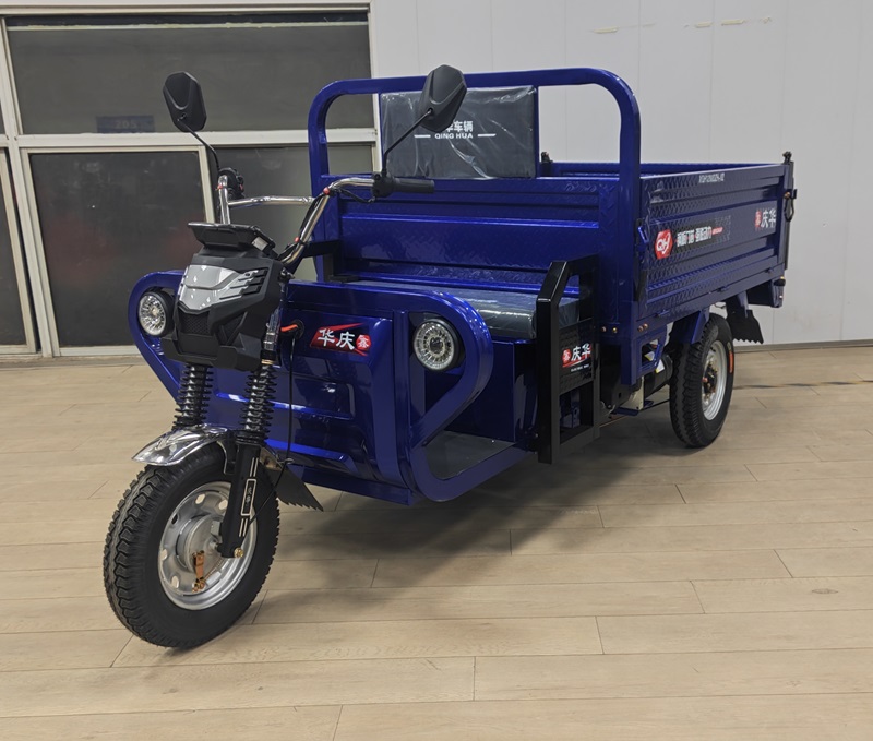 电动正三轮摩托车