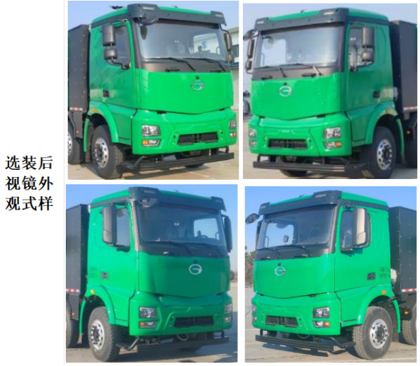 YC3311FYTBEV 广汽牌571马力前四后八纯电动5.6米纯电动自卸汽车图片
