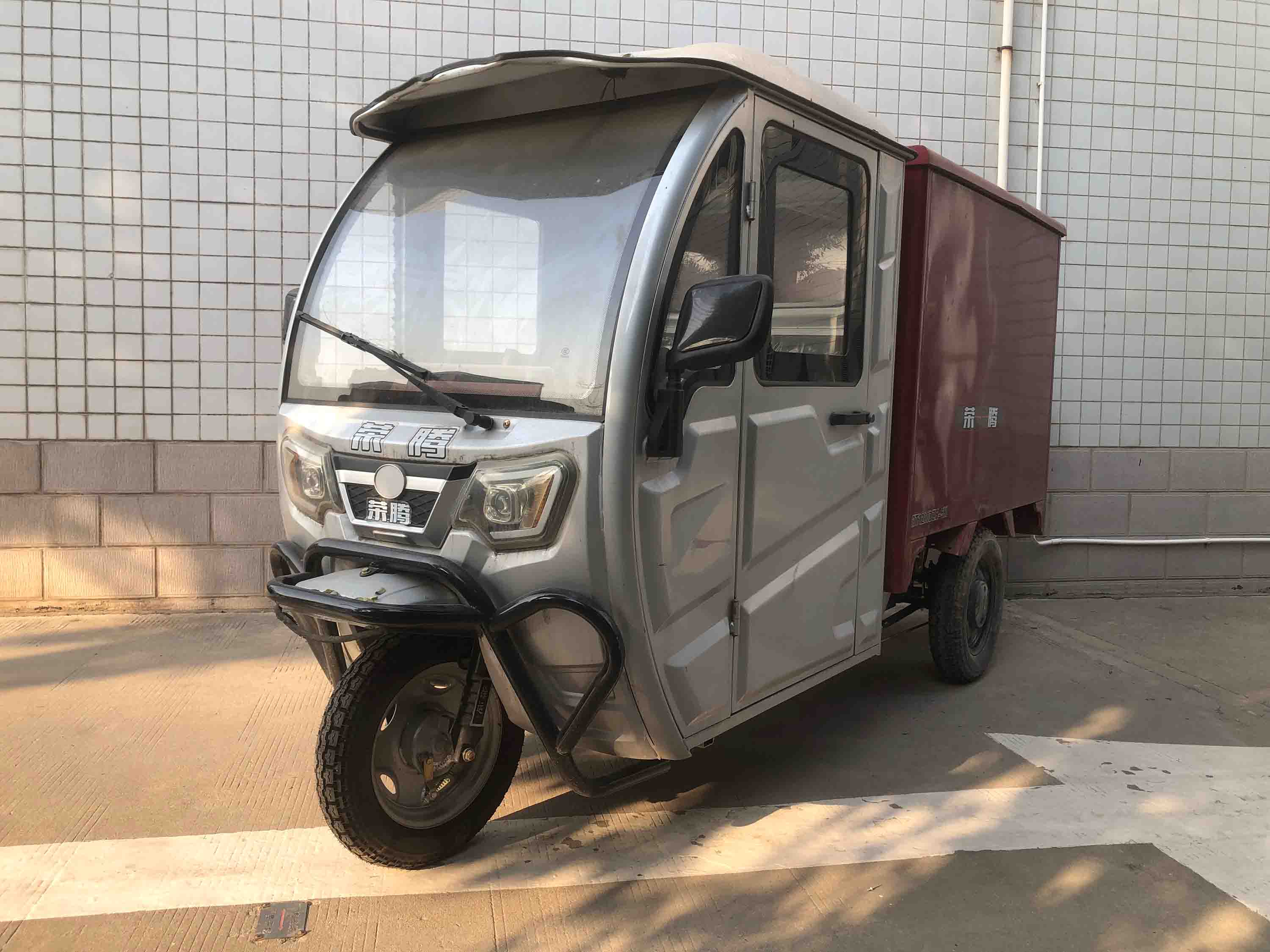 电动正三轮摩托车