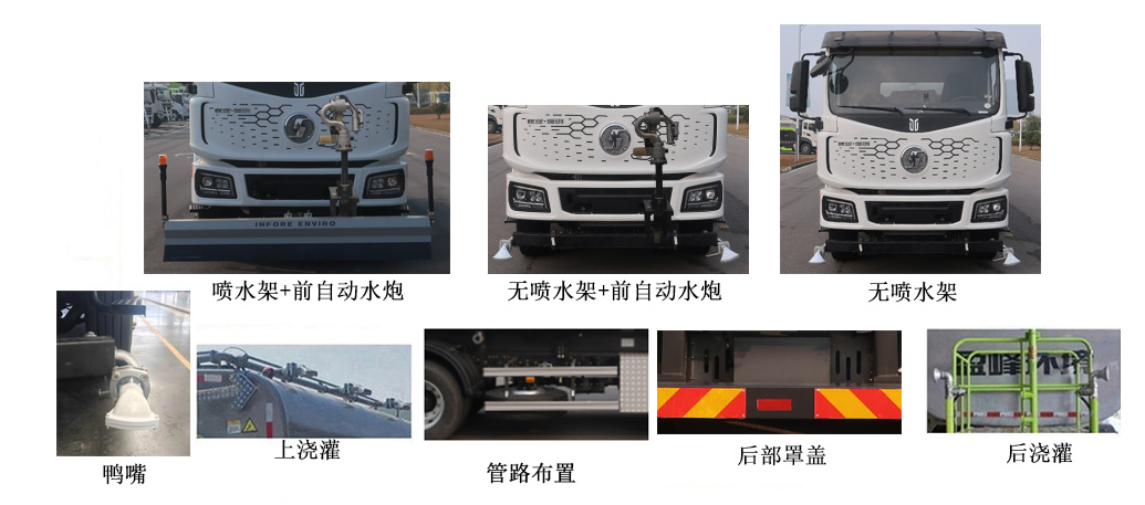 纯电动清洗车图片