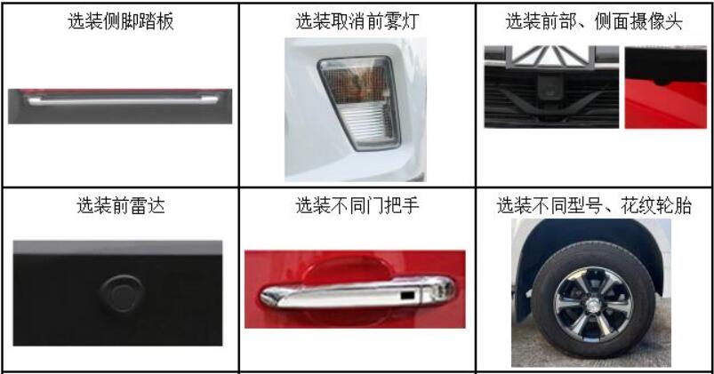 工程车图片