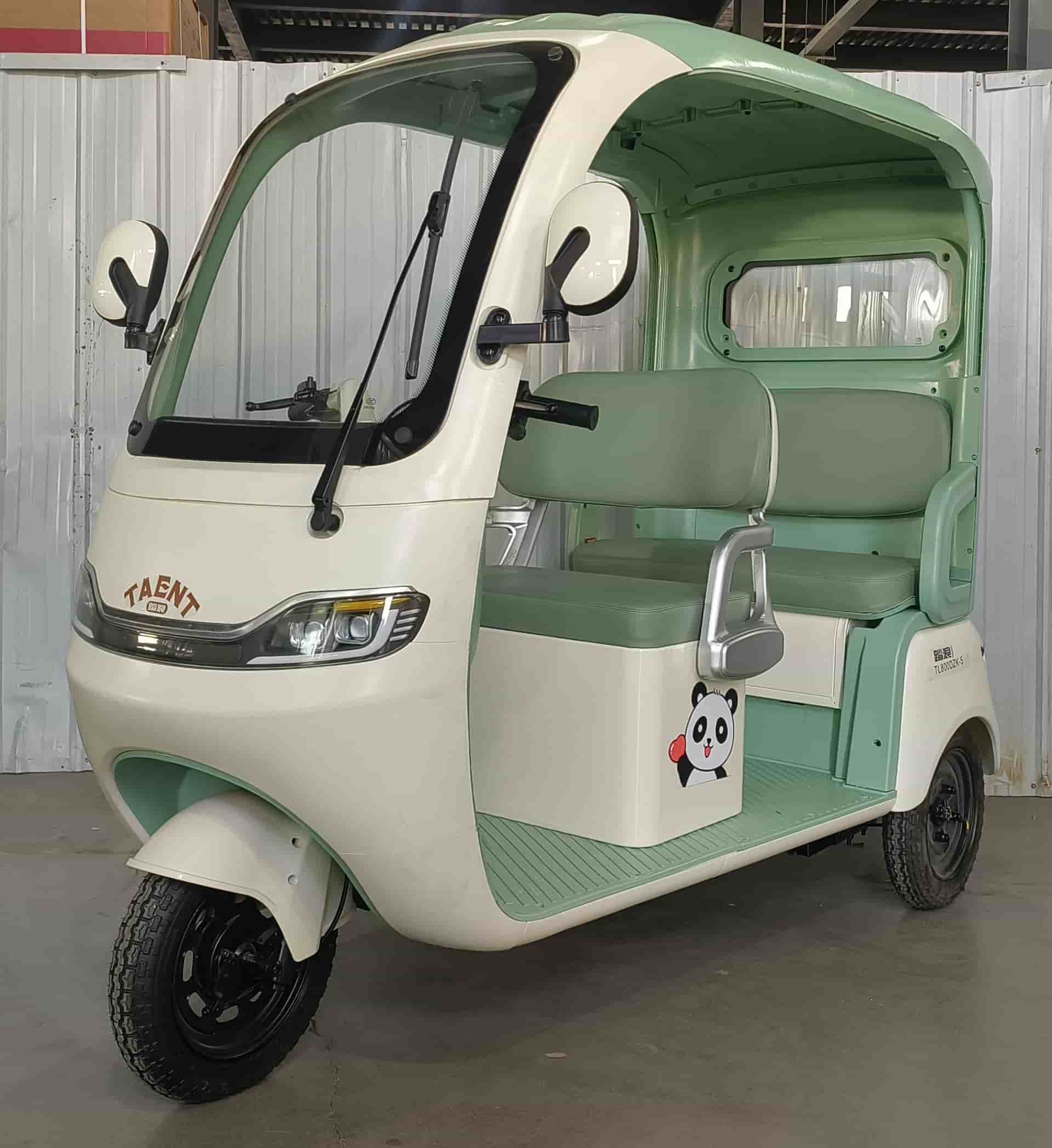 电动正三轮摩托车