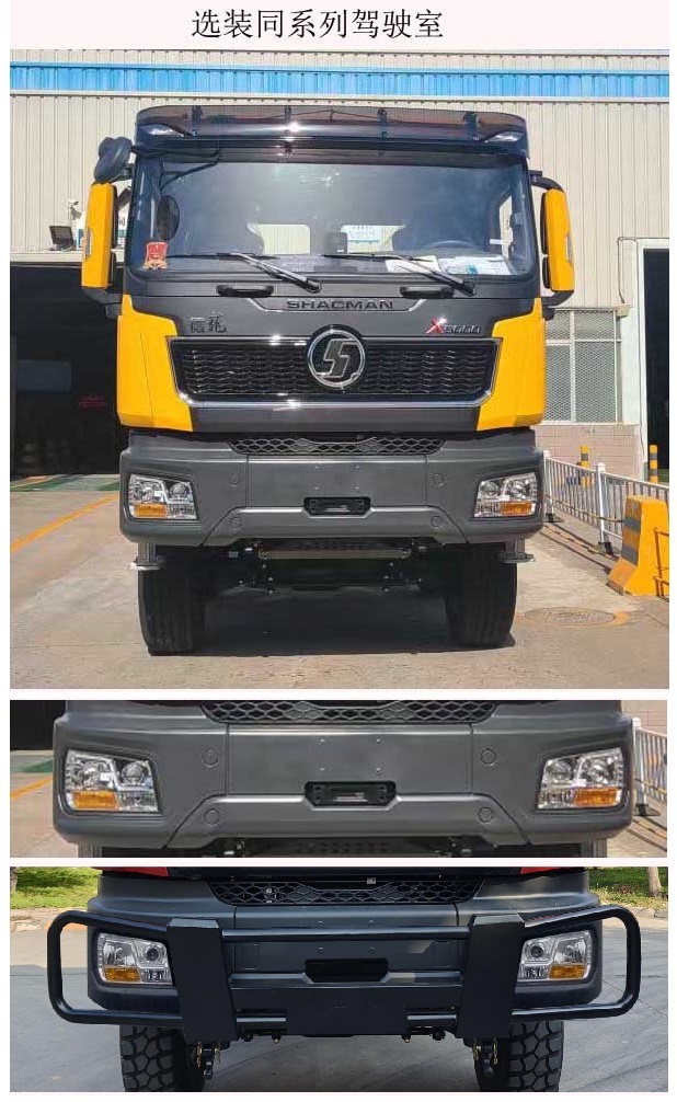 中汽力威牌HLW5251TSMSX6起重运输沙漠车公告图片