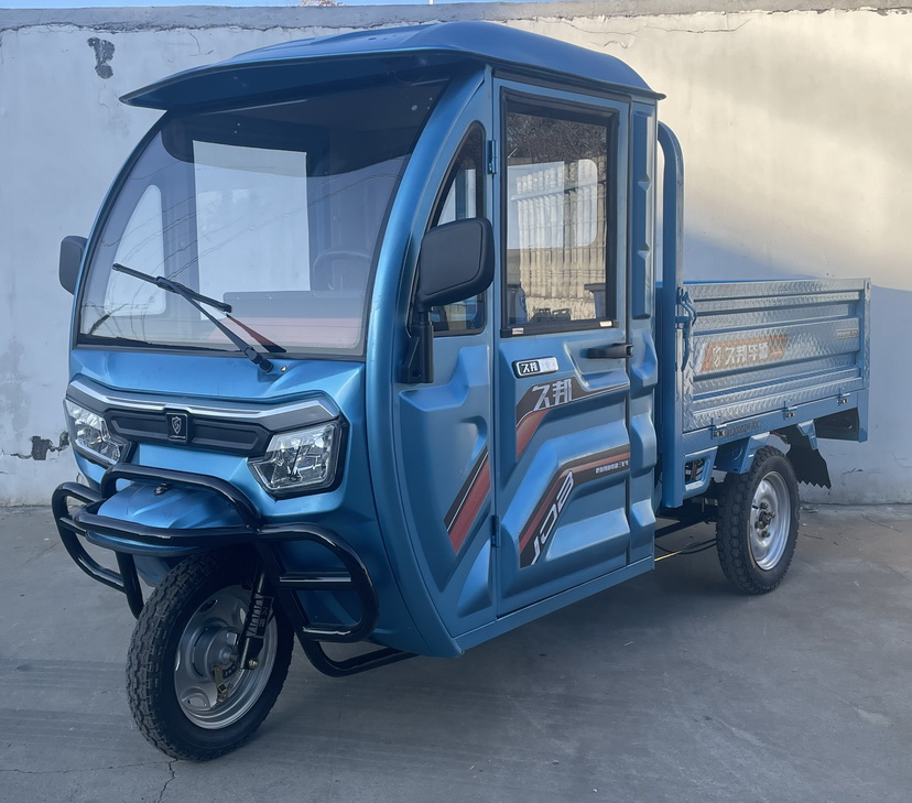 电动正三轮摩托车