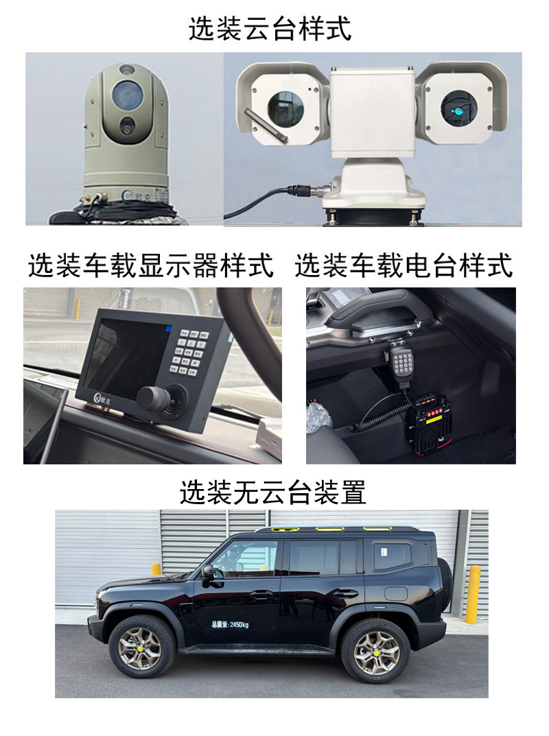 巡逻车图片