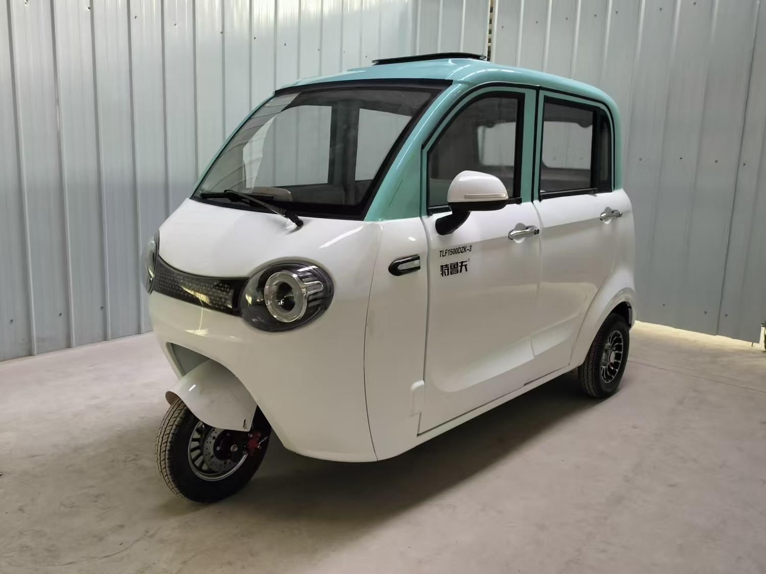 电动正三轮摩托车