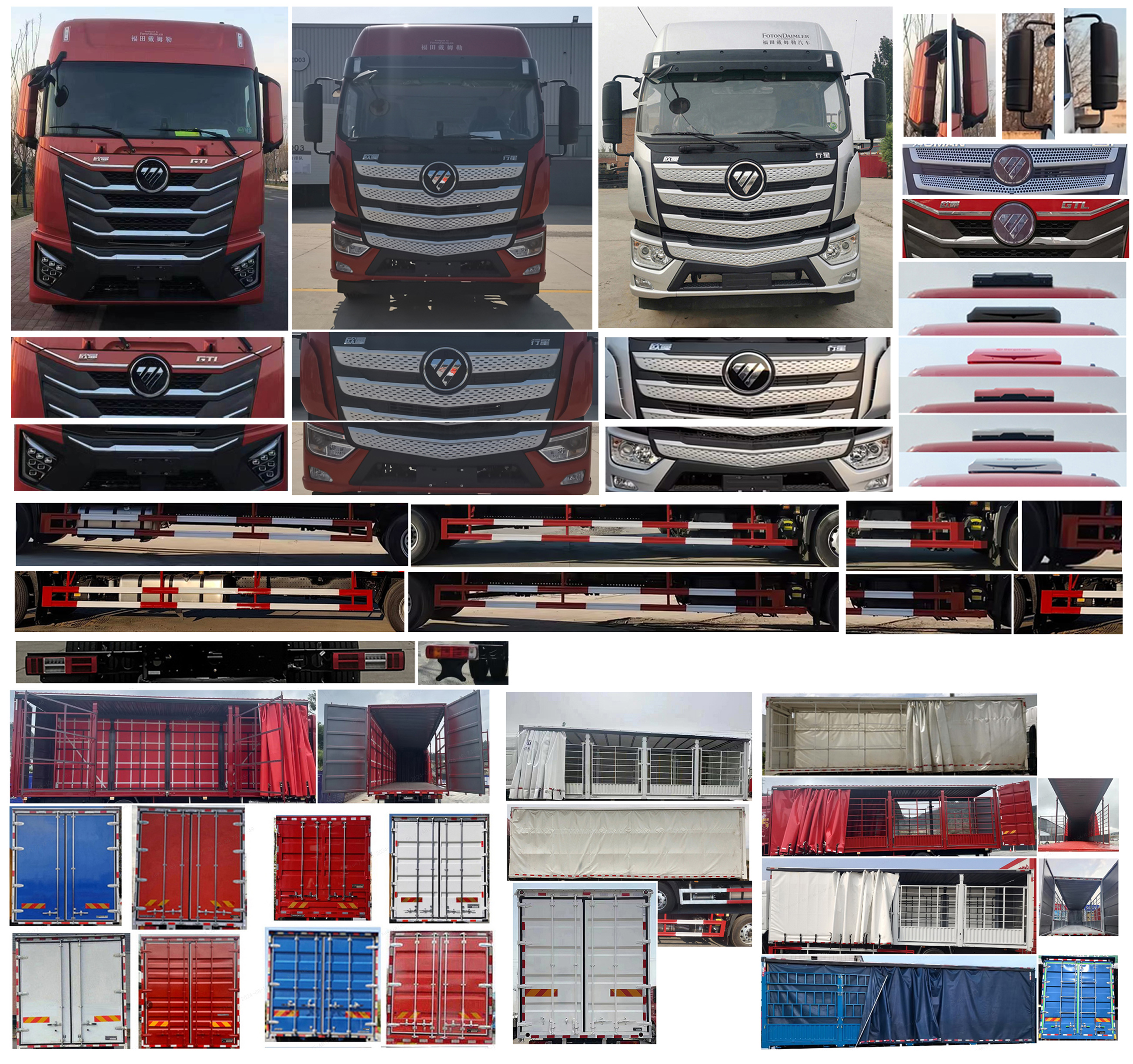 歐曼牌BJ5181XXYY6AAM-02廂式運(yùn)輸車公告圖片