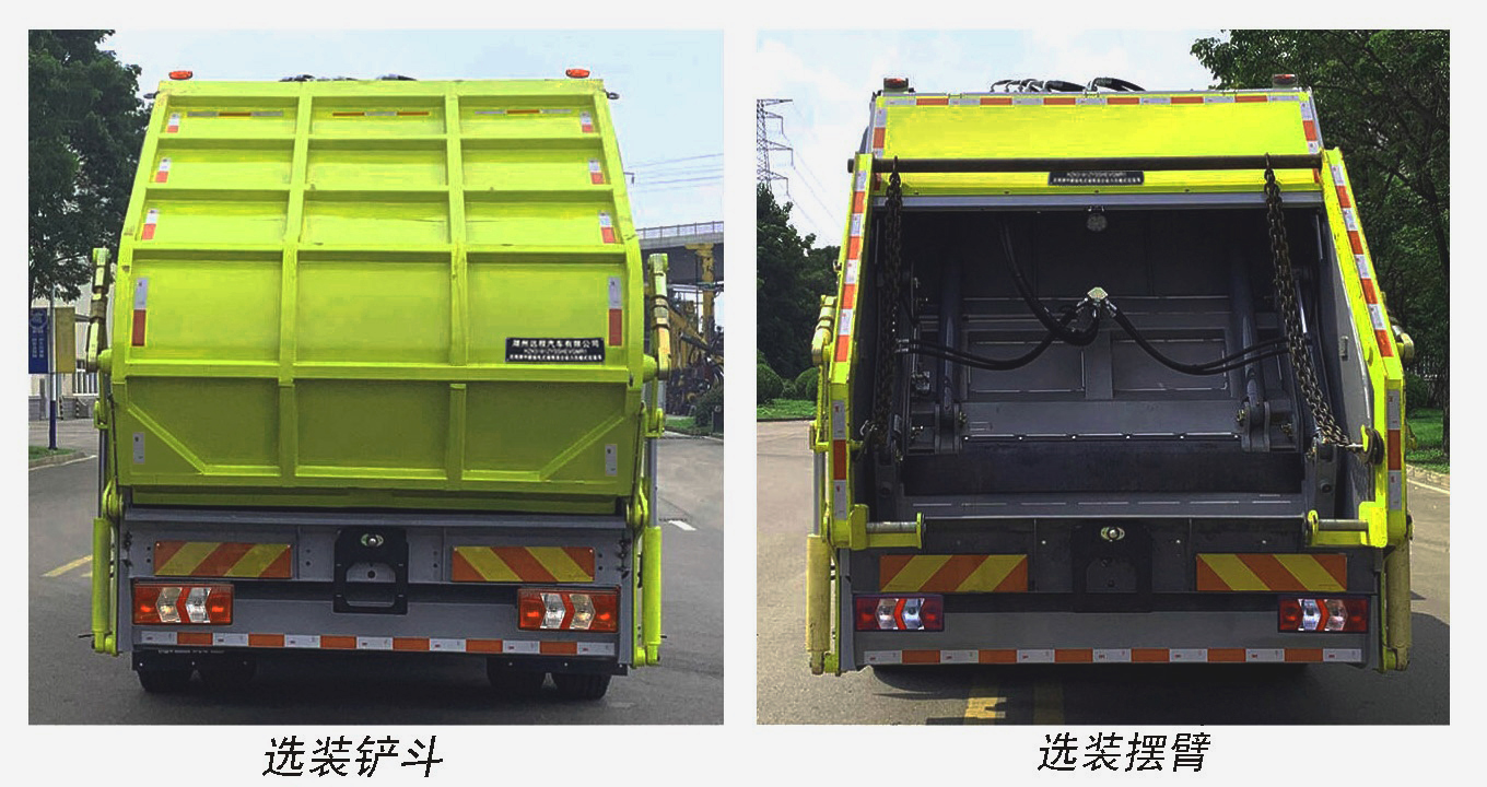 遠(yuǎn)程牌HZK5181ZYSSHEVGMR1甲醇插電式增程混合動(dòng)力壓縮式垃圾車公告圖片