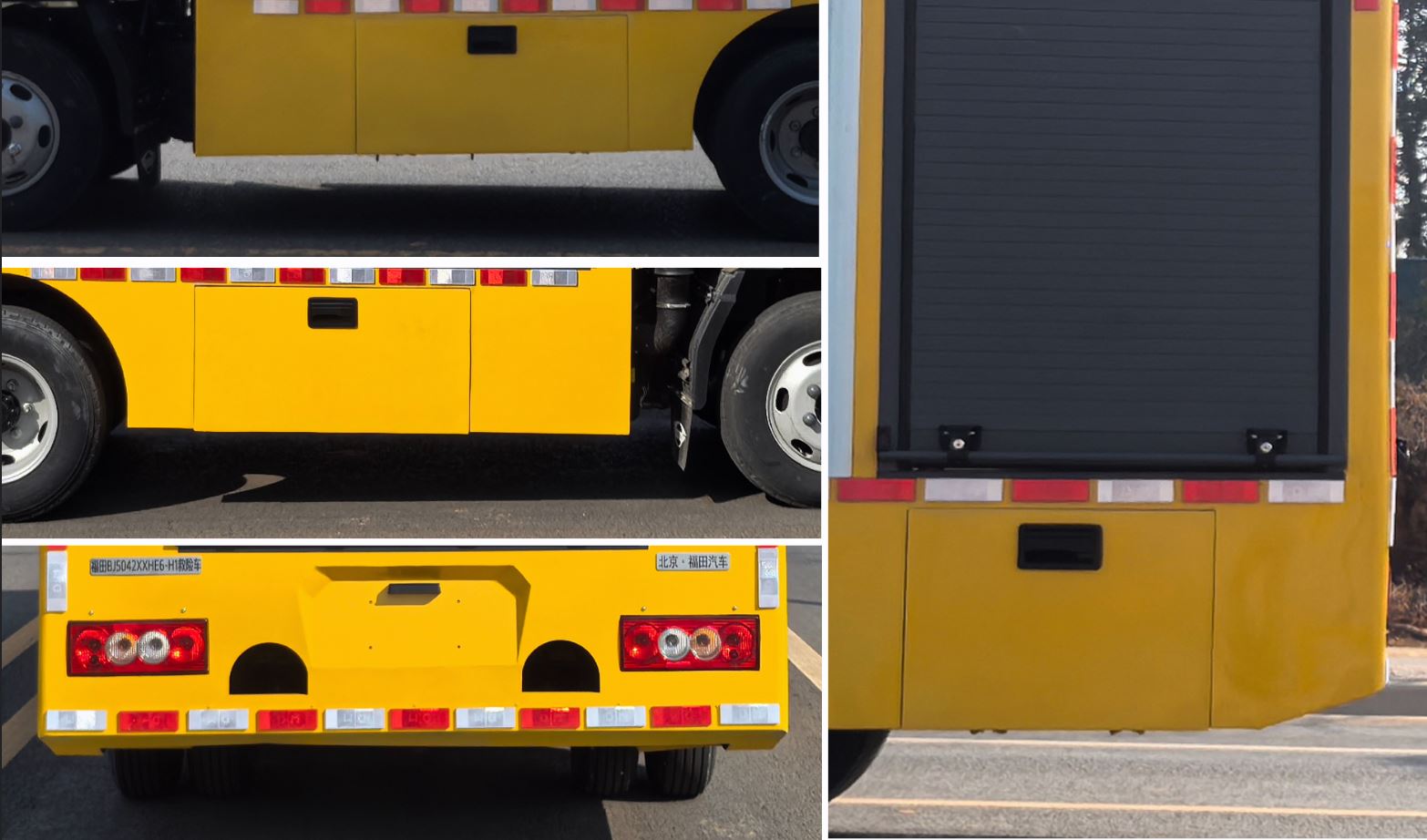 福田牌BJ5042XXHE6-H1救險(xiǎn)車公告圖片