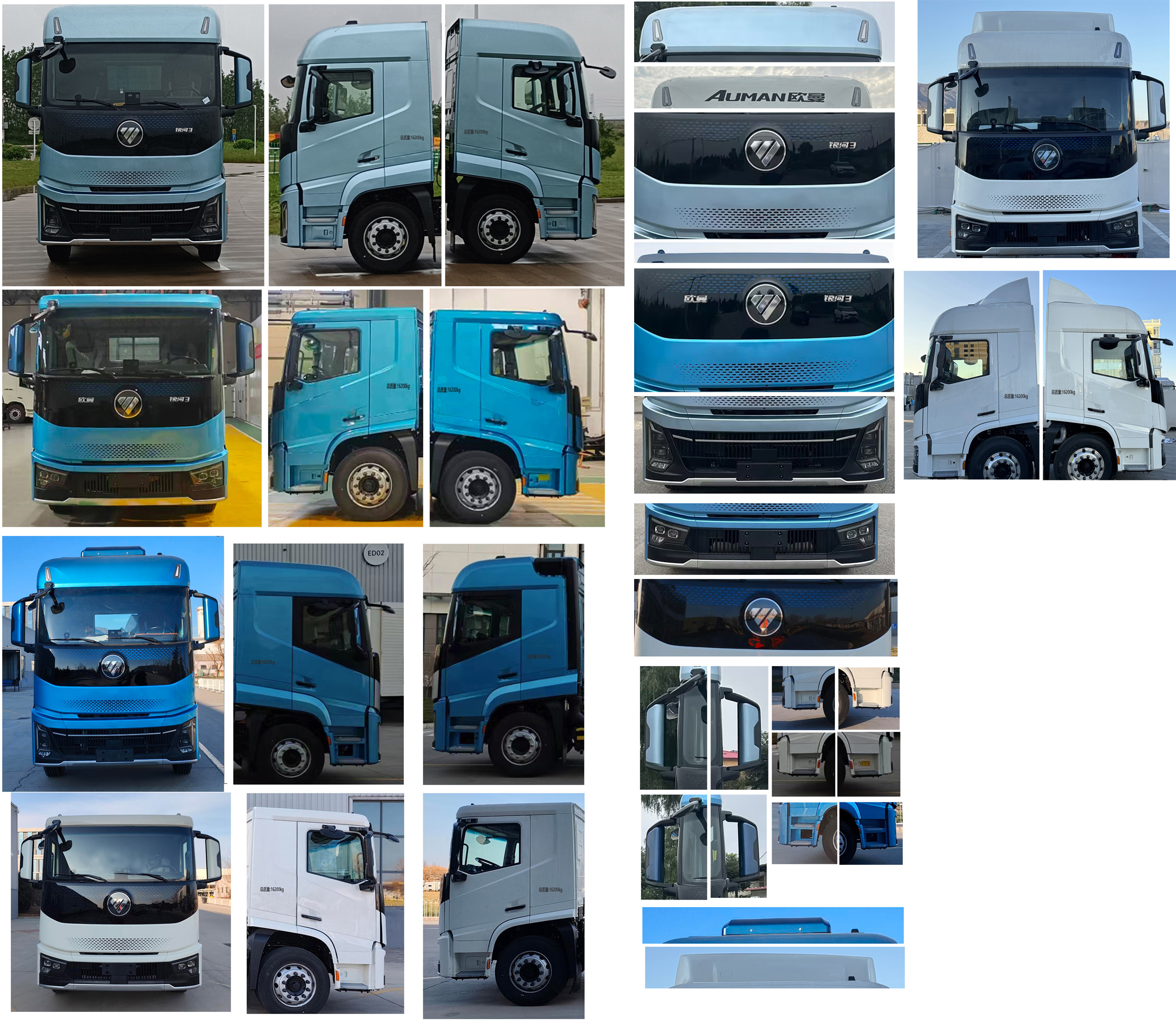 歐曼牌BJ5161XXYY6AAM-01廂式運(yùn)輸車公告圖片