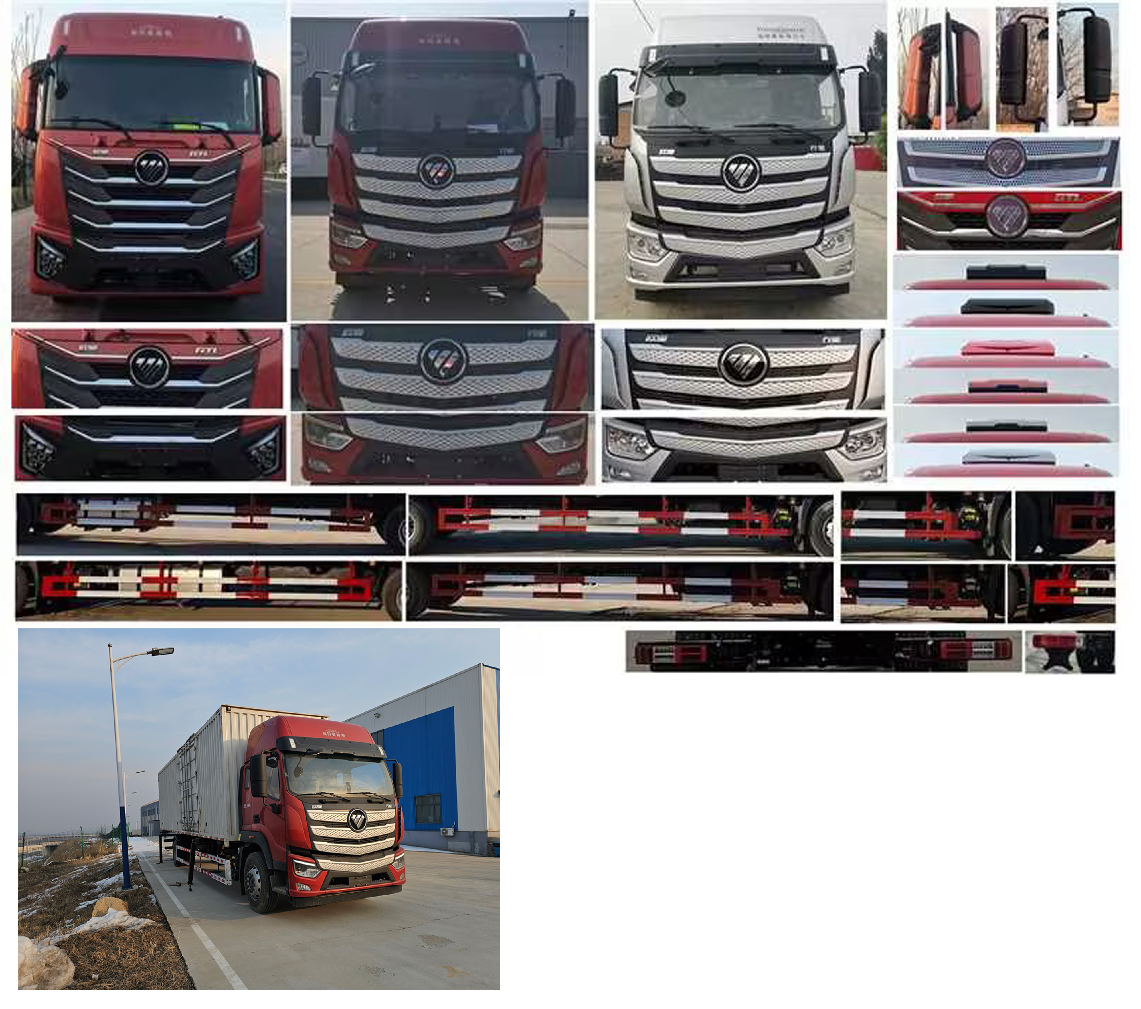 歐曼牌BJ5181ZKXY6AAM-01車廂可卸式汽車公告圖片