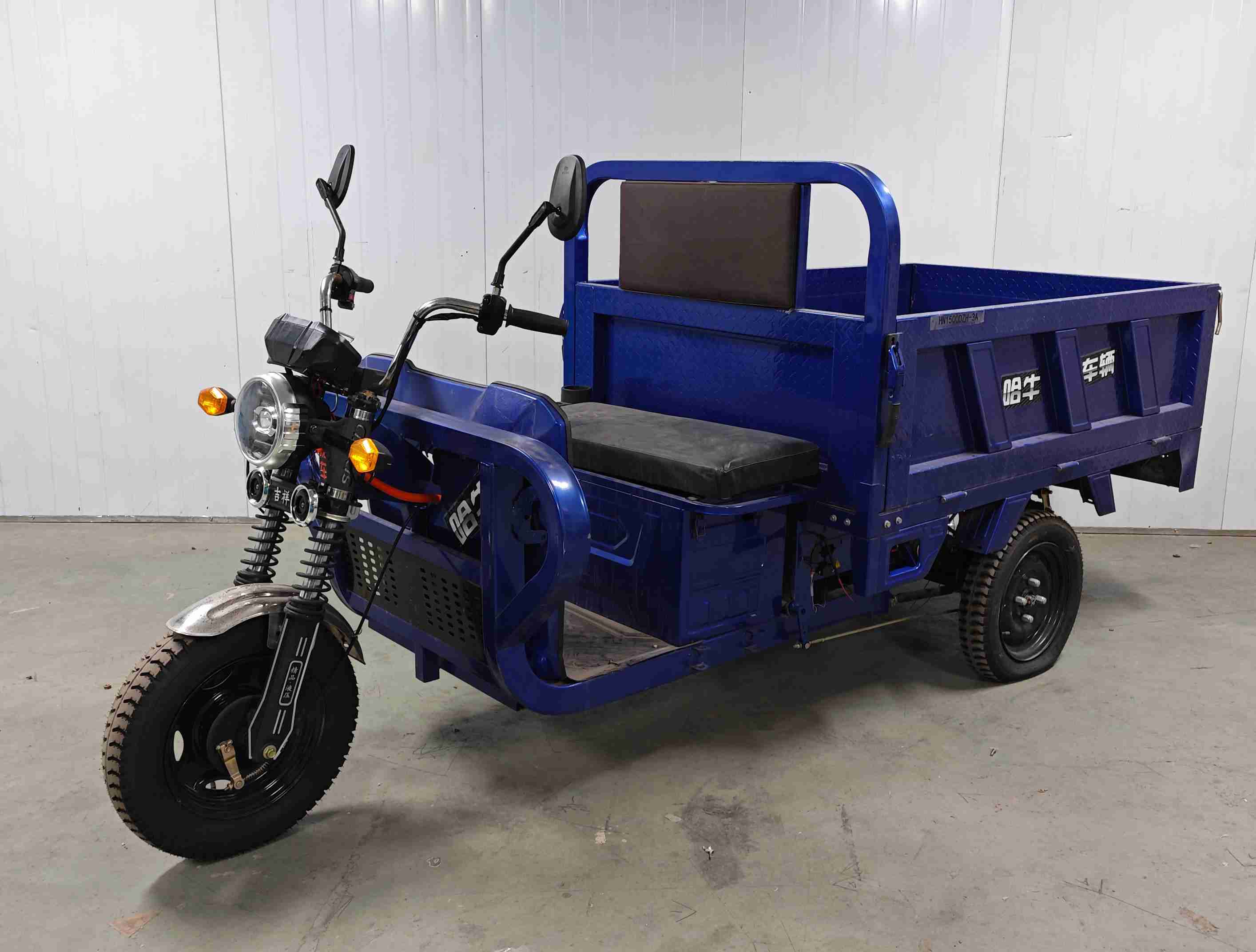 电动正三轮摩托车