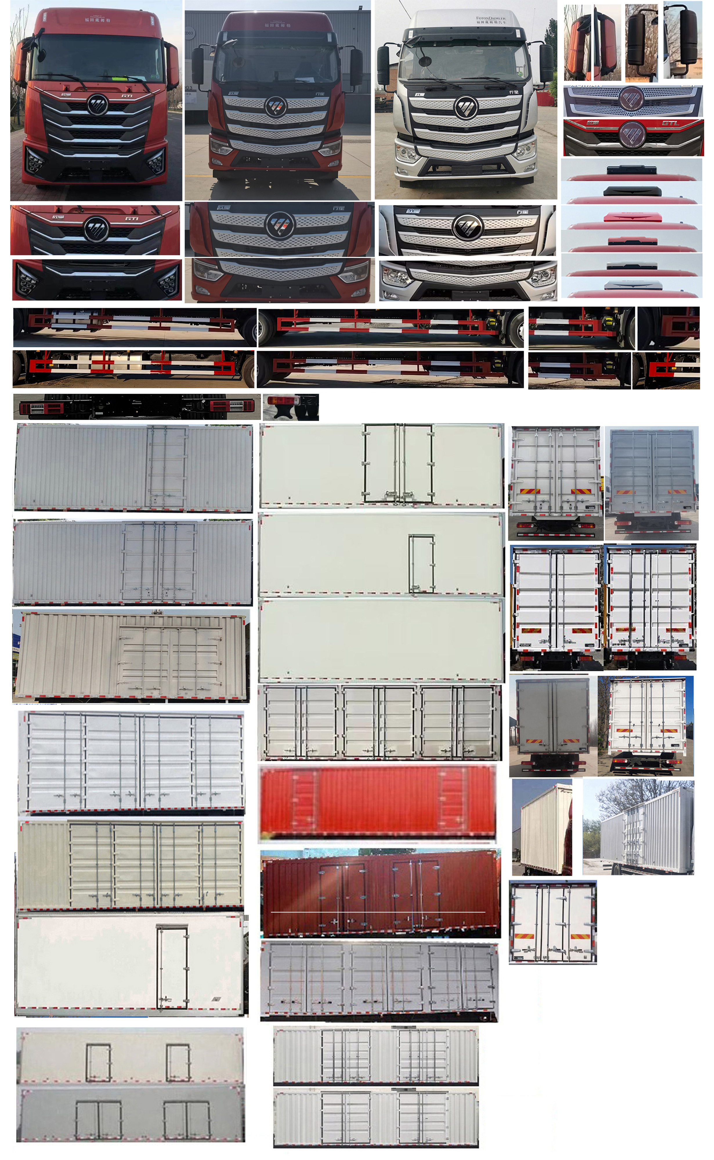 歐曼牌BJ5181XXYY6AAM-03廂式運輸車公告圖片