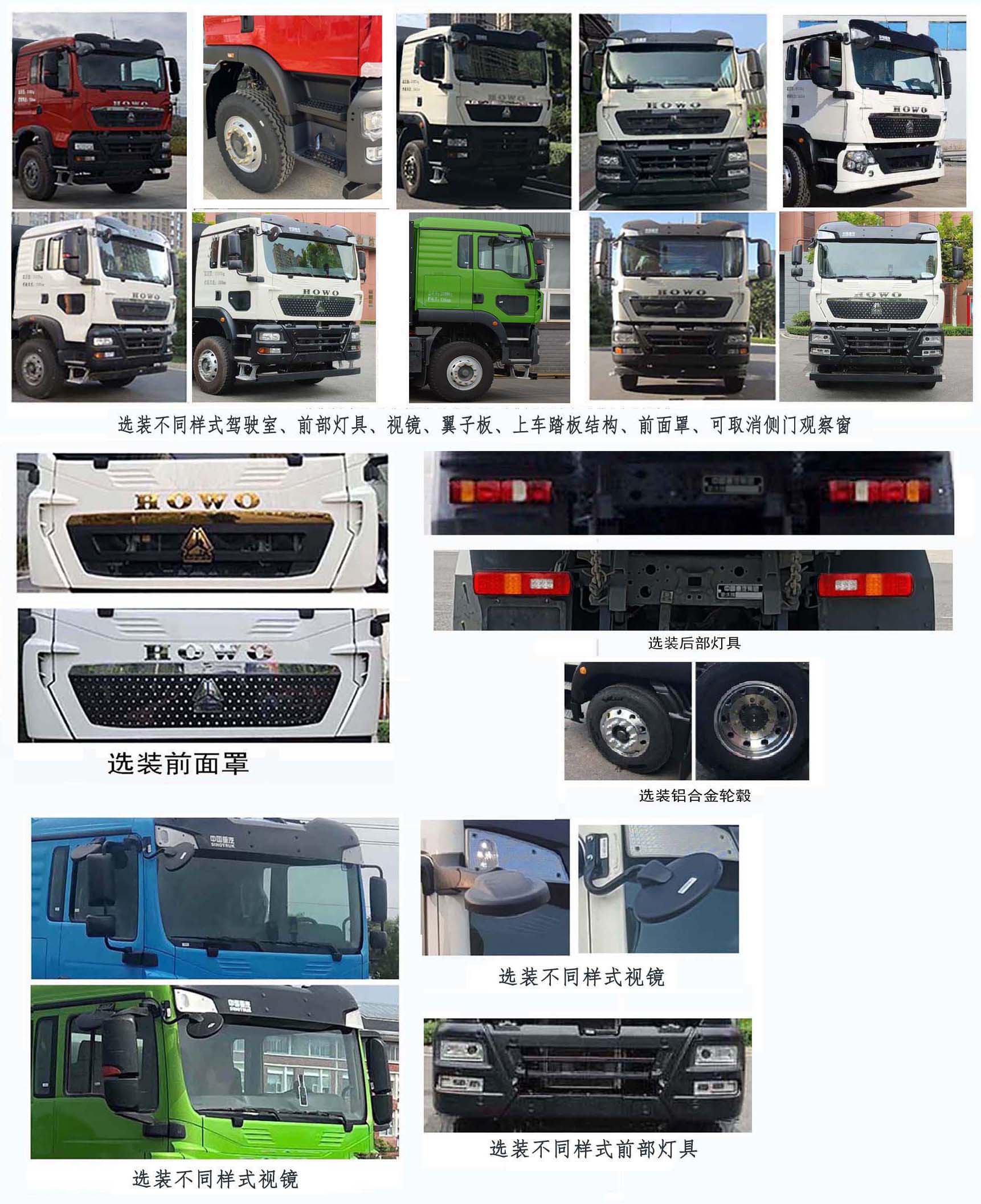 ZZ3317Y526GZ1BEV6A 豪沃牌666马力前四后八纯电动8.2米纯电动自卸汽车图片