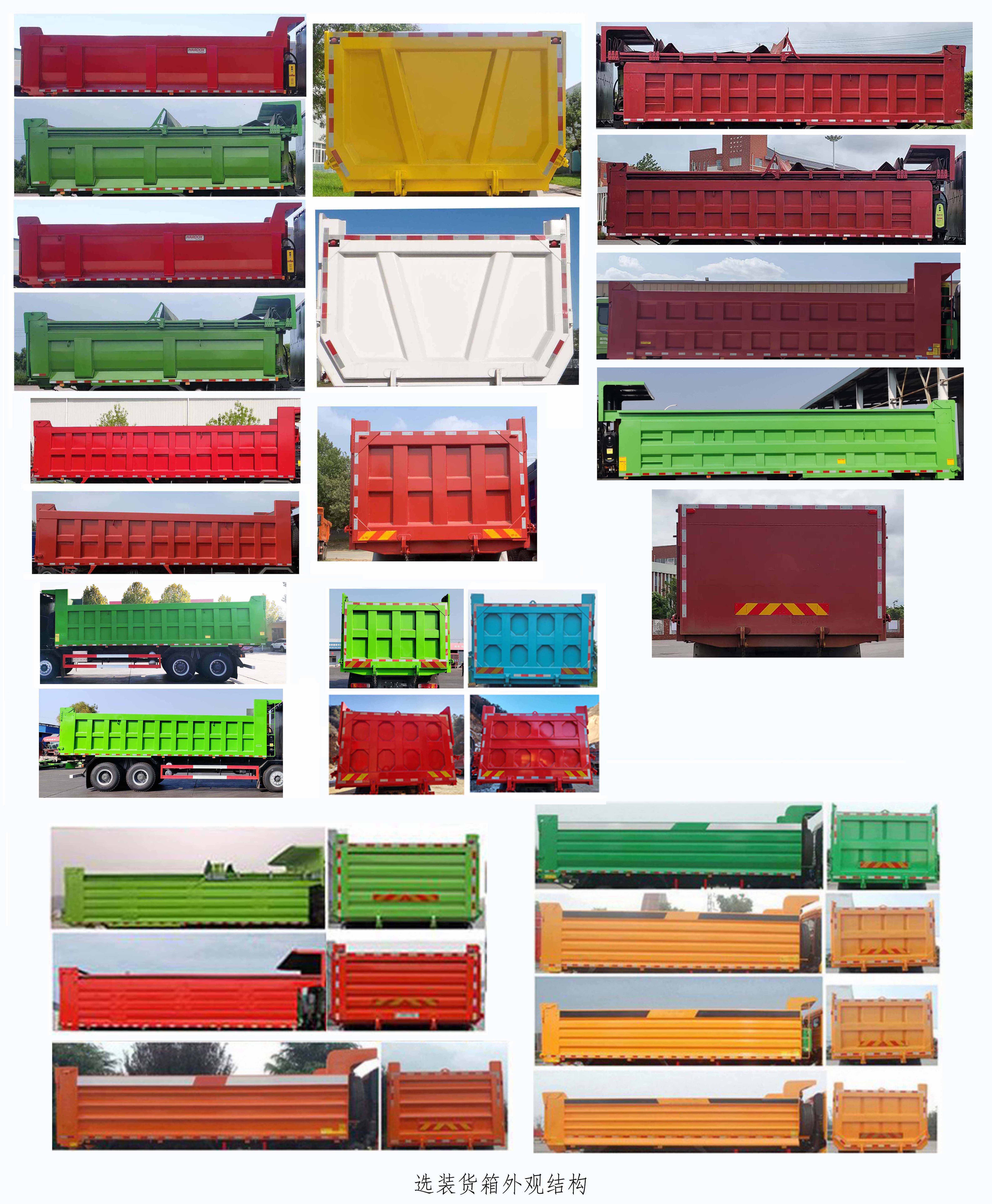 ZZ3317Y526GZ1BEV6A 豪沃牌666马力前四后八纯电动8.2米纯电动自卸汽车图片