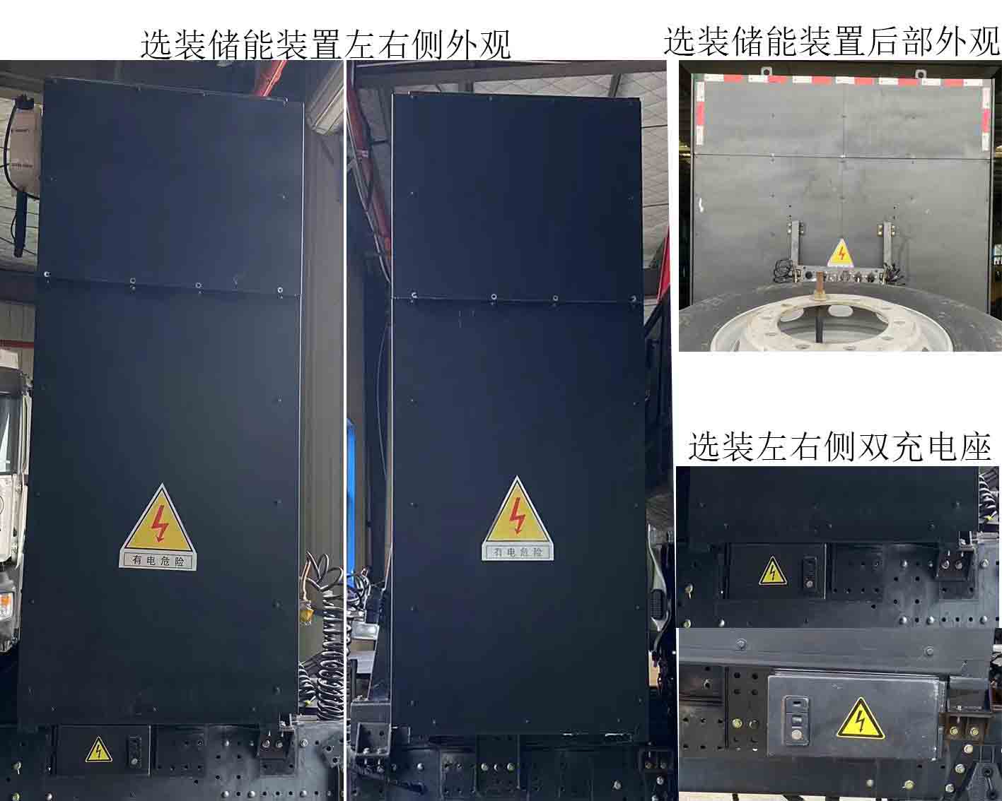 QCC4253BEVH4C2 集瑞联合牌694马力后双桥,后八轮纯电动纯电动牵引汽车图片
