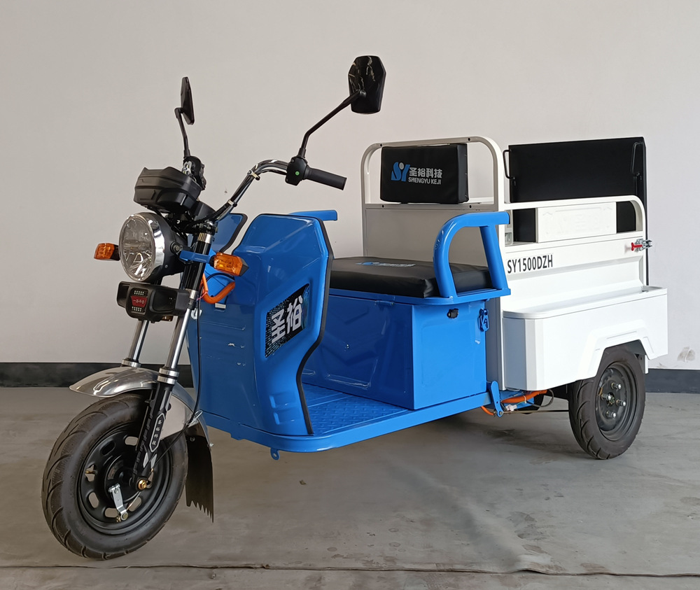 电动正三轮摩托车