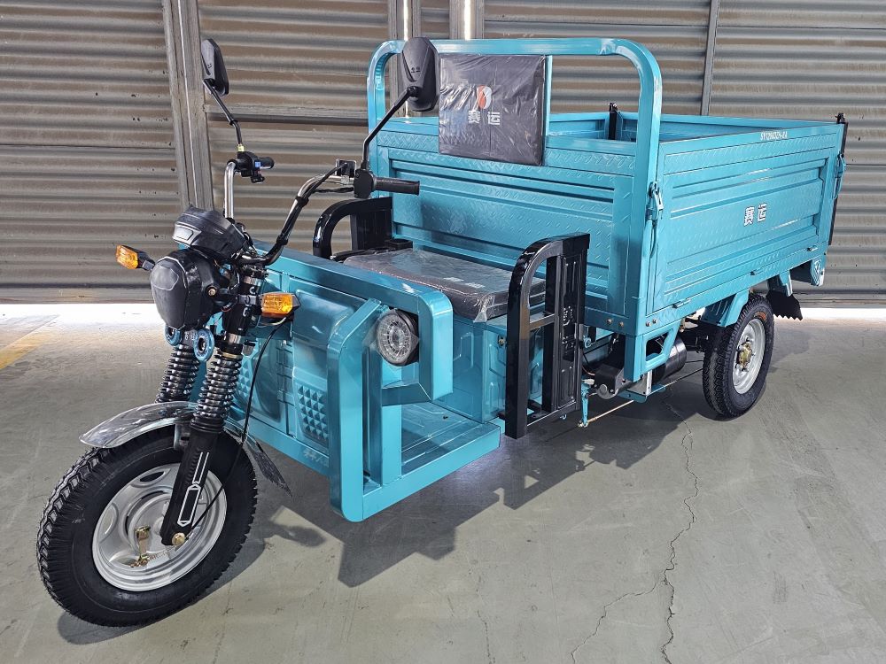 电动正三轮摩托车