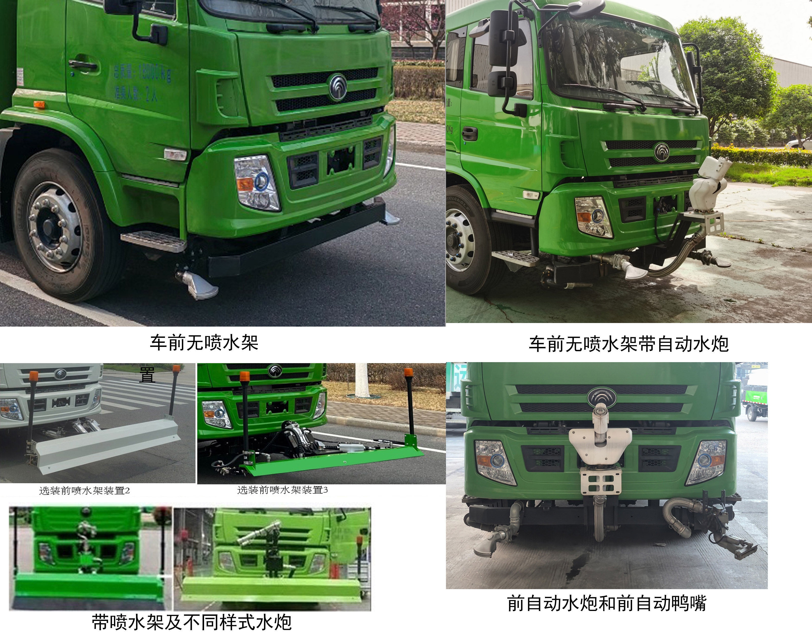 瀚鑫牌HXY5181GQXZKHBEV纯电动清洗车公告图片
