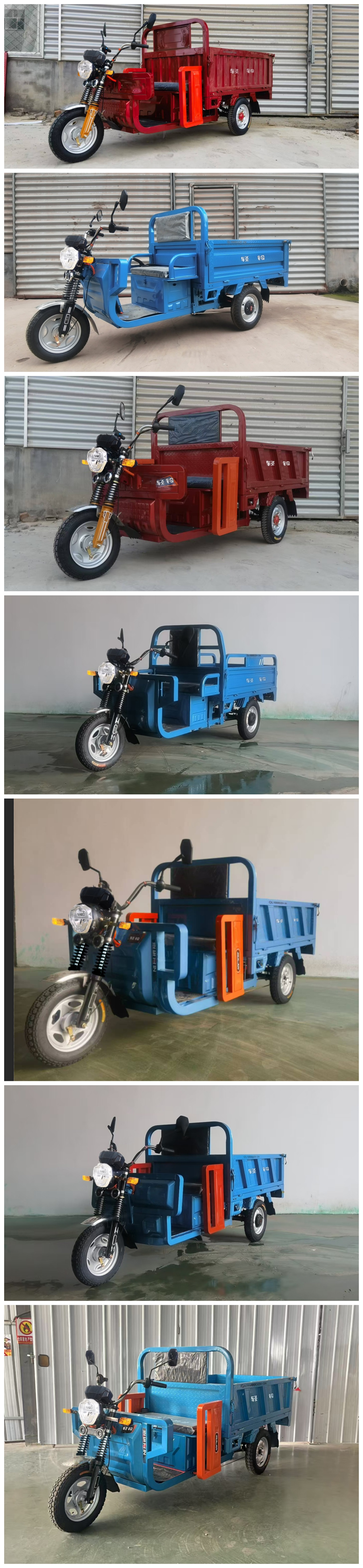 轻铃牌QL1000DZH-2A电动正三轮摩托车公告图片